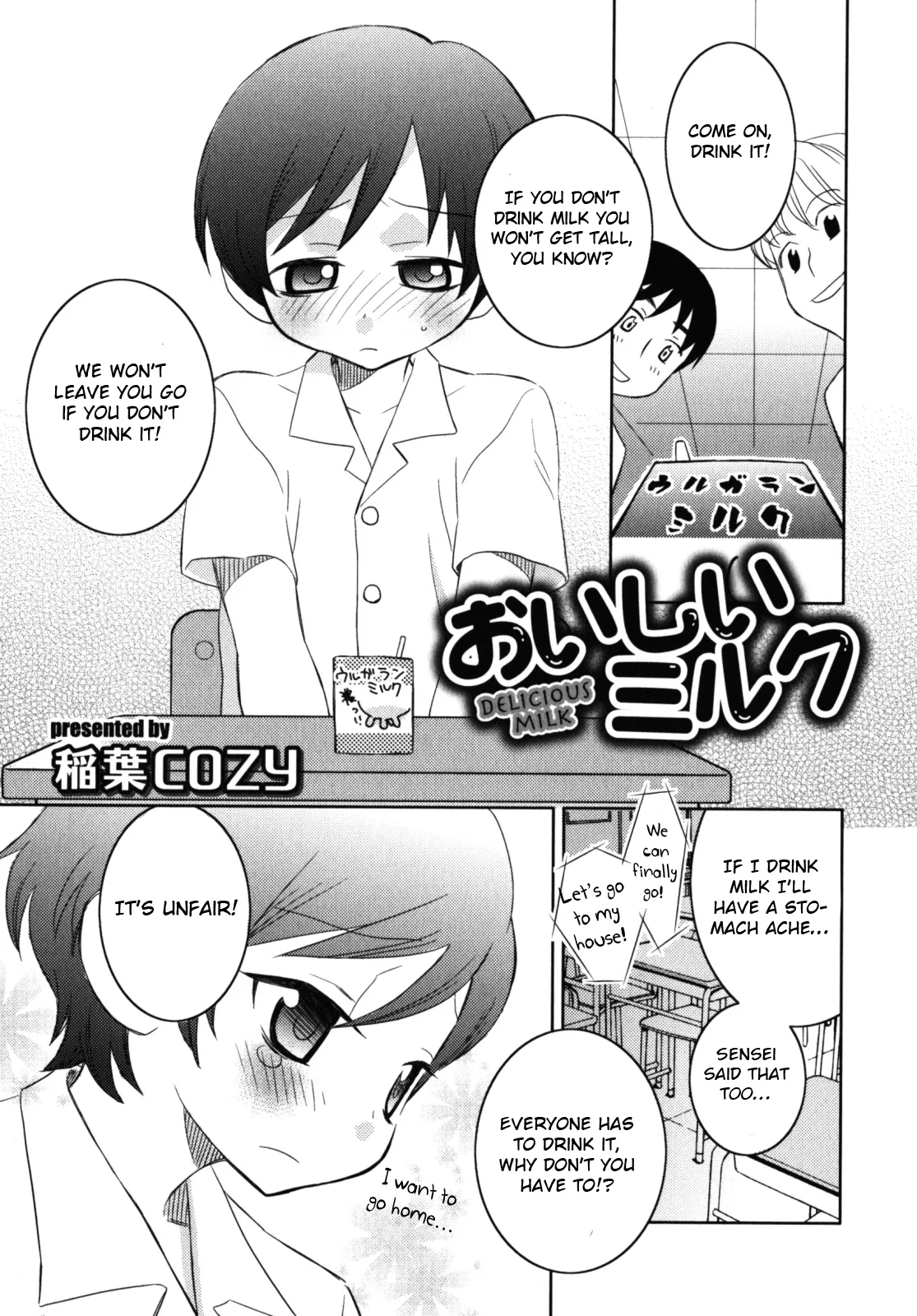 Iinari Chapter 1 - page 42