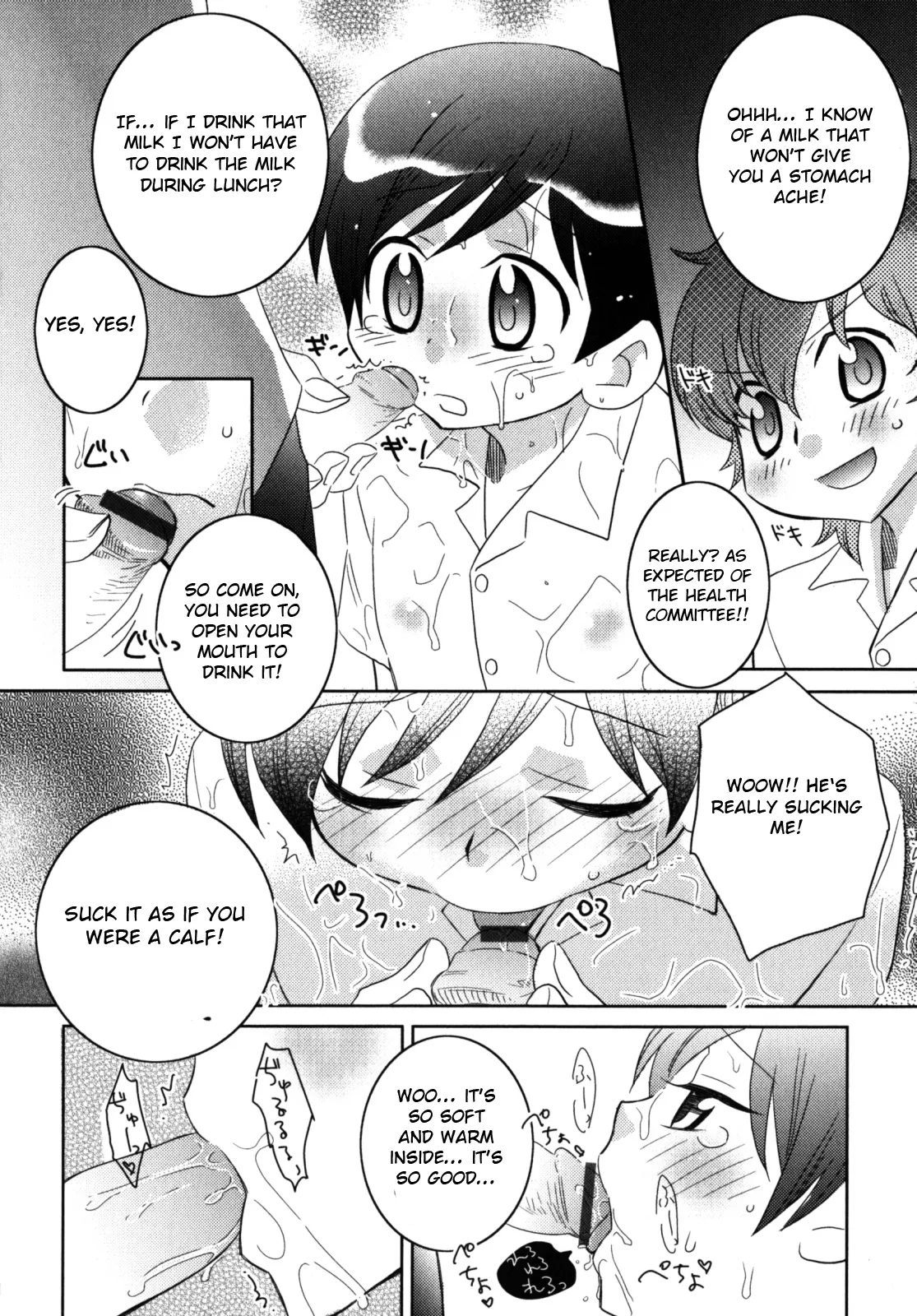 Iinari Chapter 1 - page 45