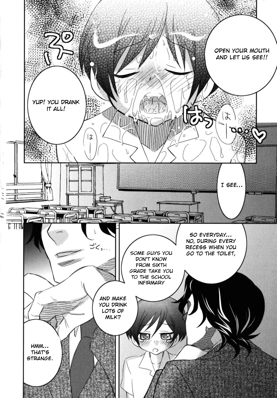Iinari Chapter 1 - page 47