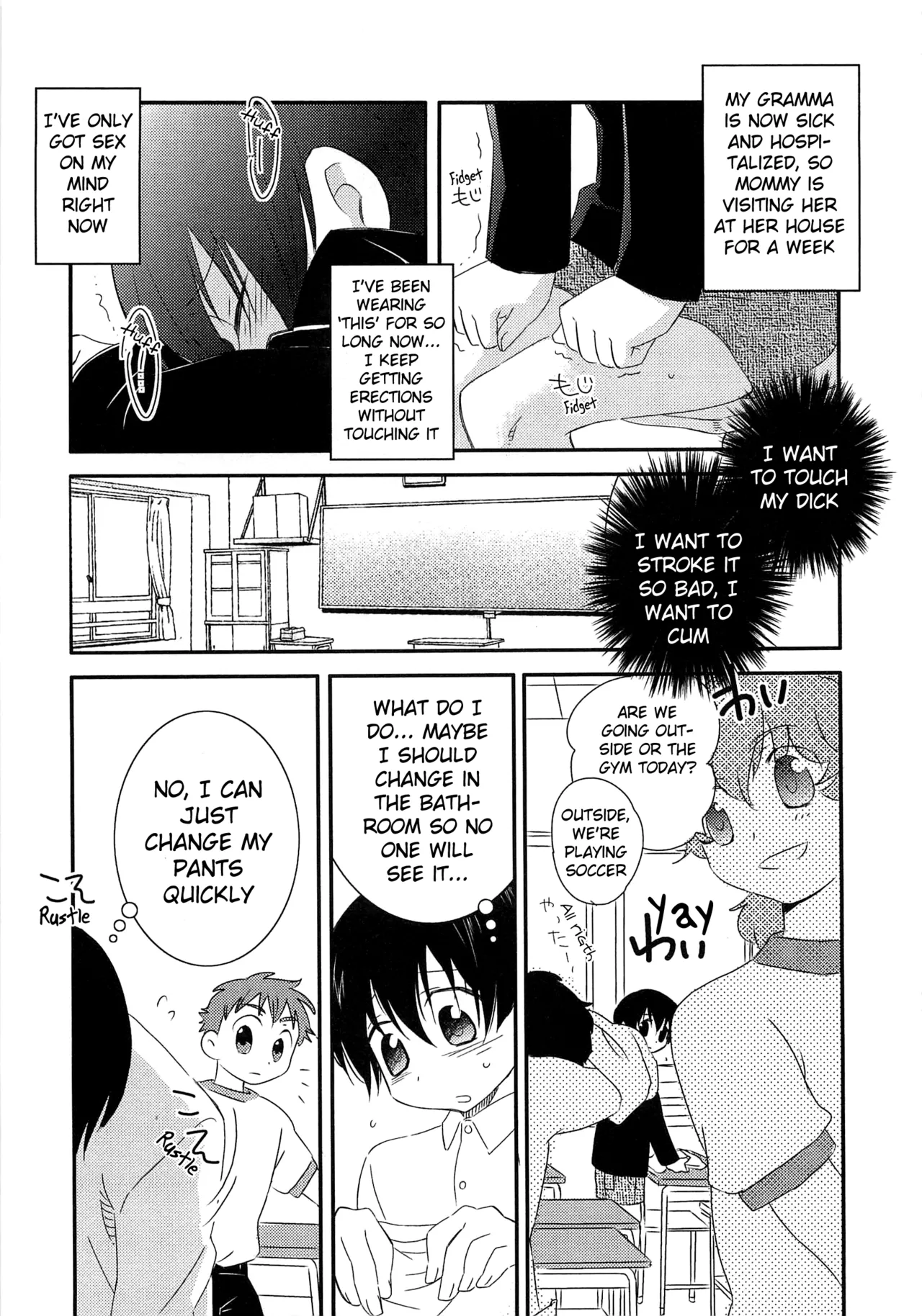 Iinari Chapter 1 - page 56