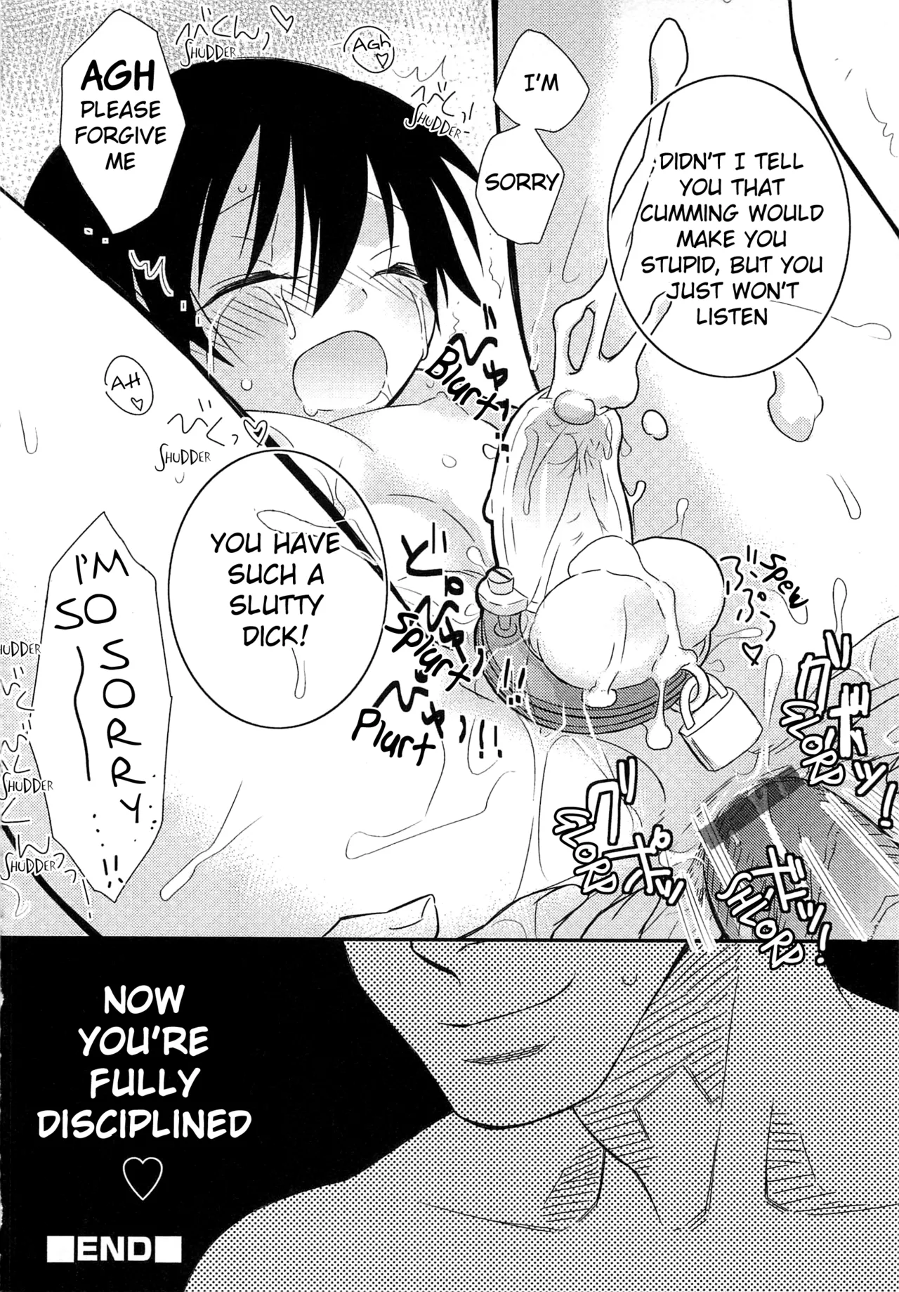 Iinari Chapter 1 - page 65