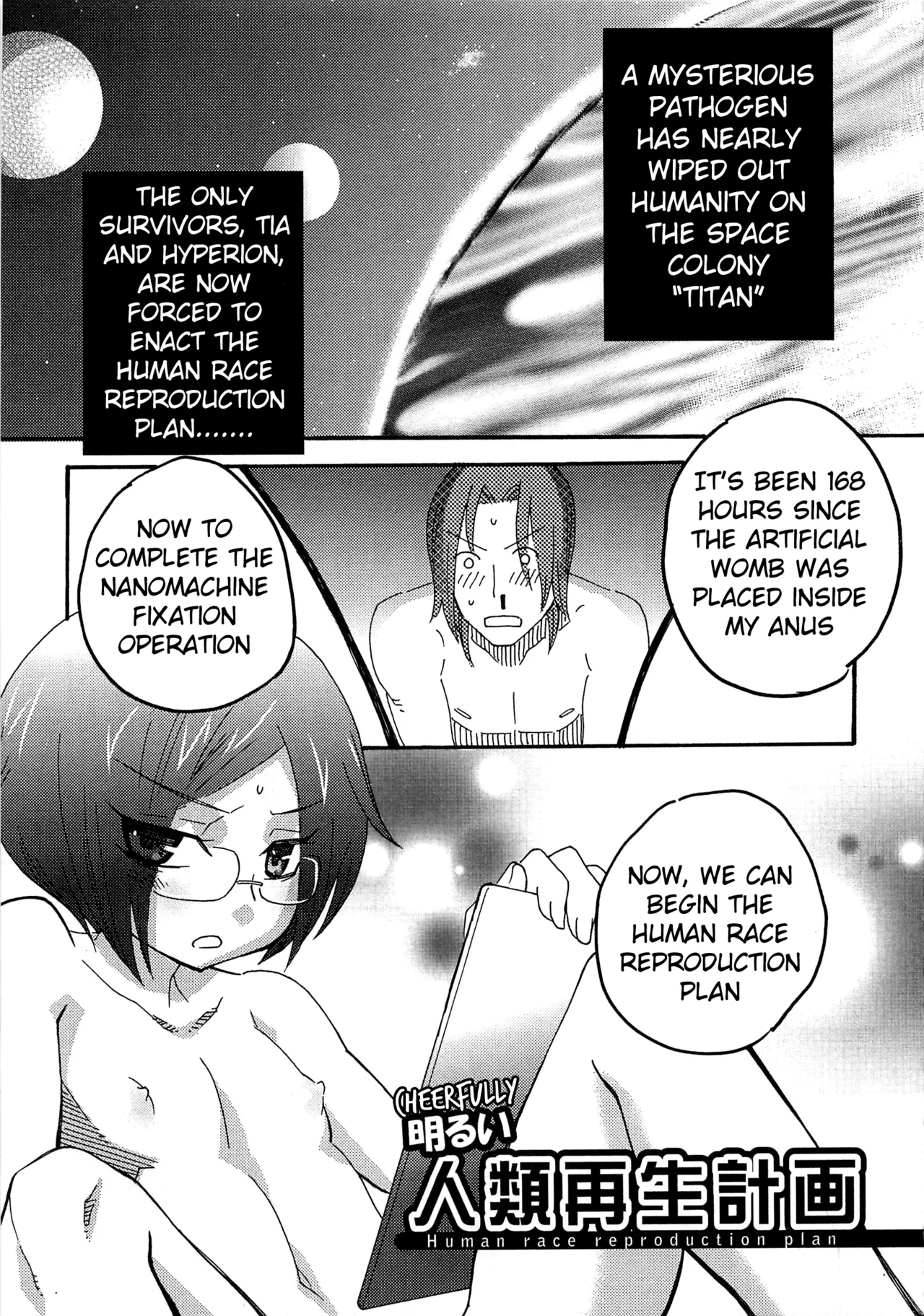 Iinari Chapter 1 - page 66