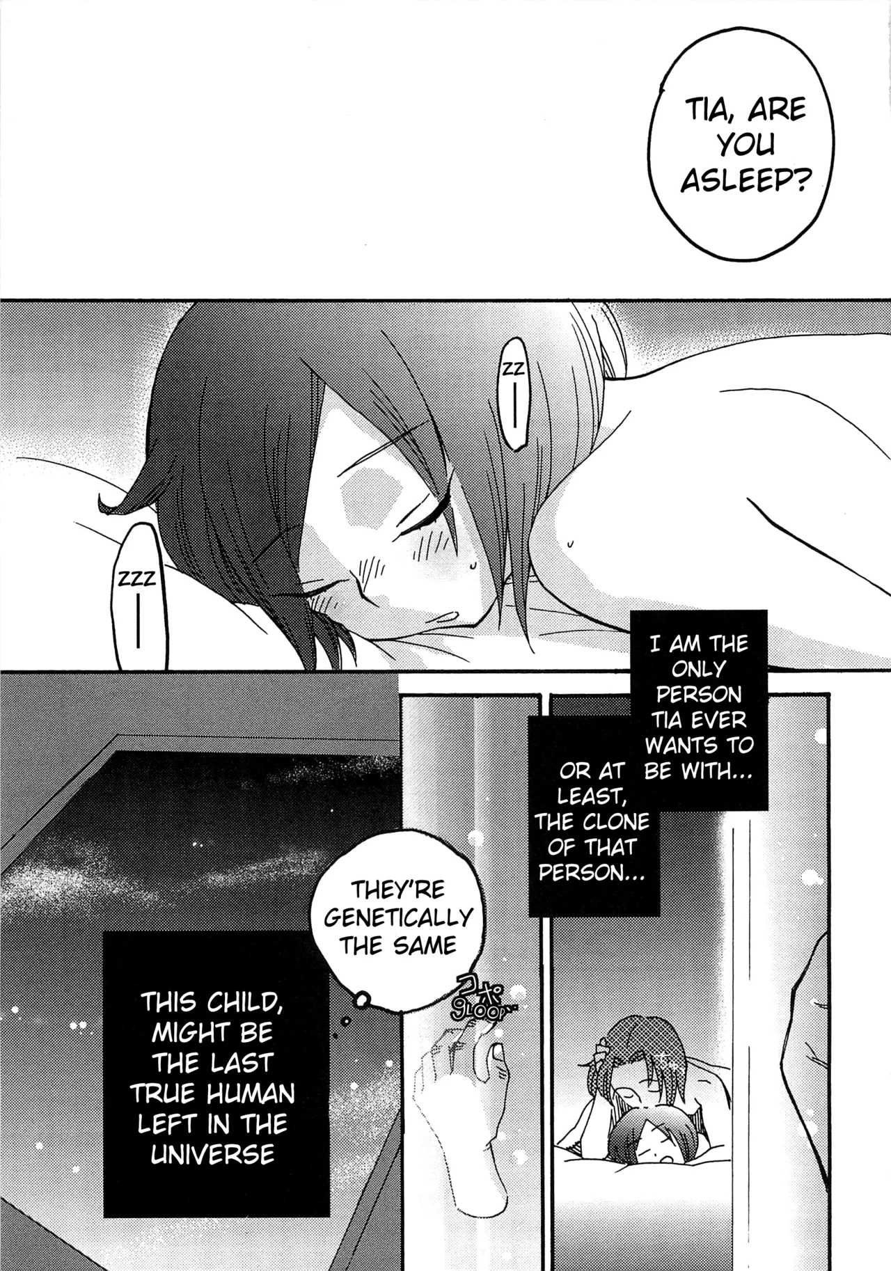 Iinari Chapter 1 - page 76