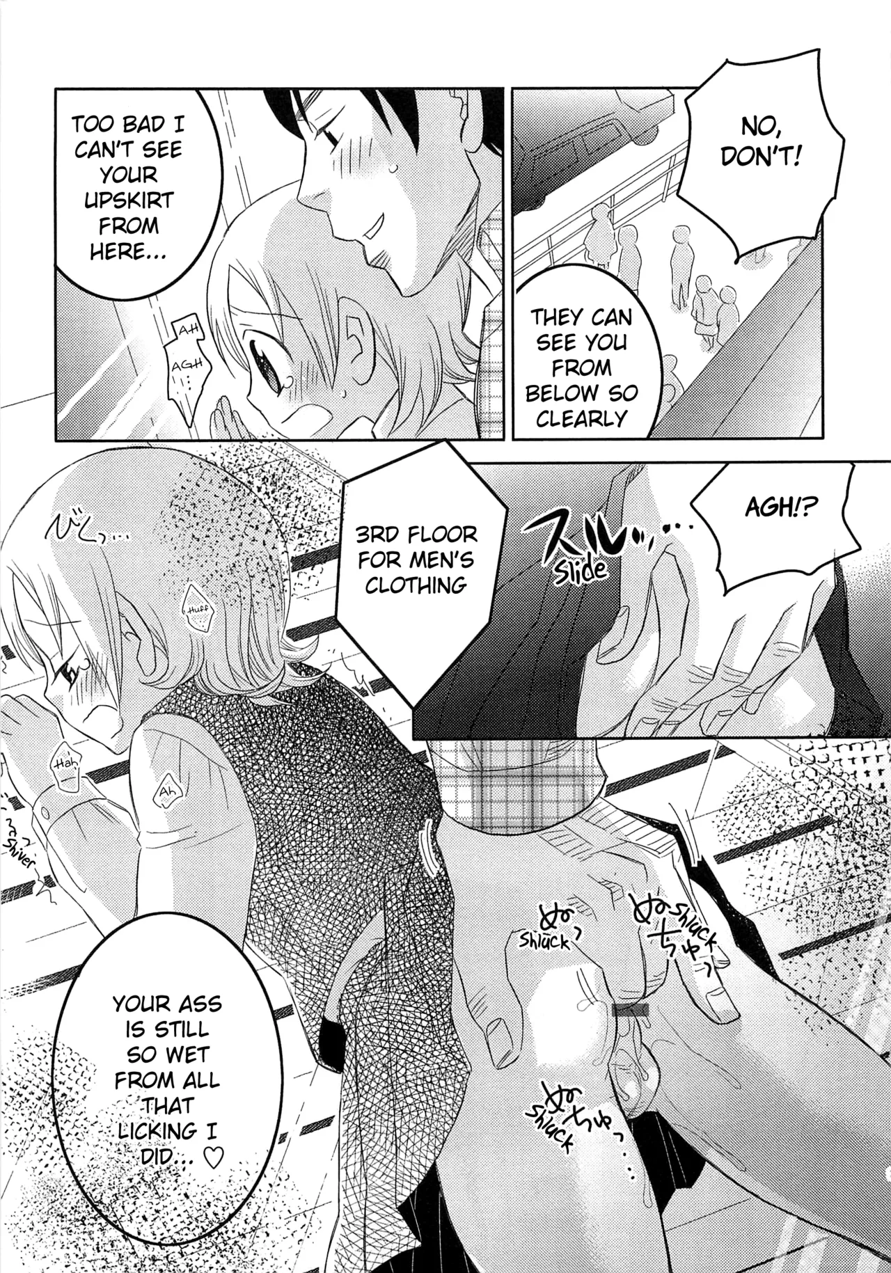 Iinari Chapter 1 - page 84