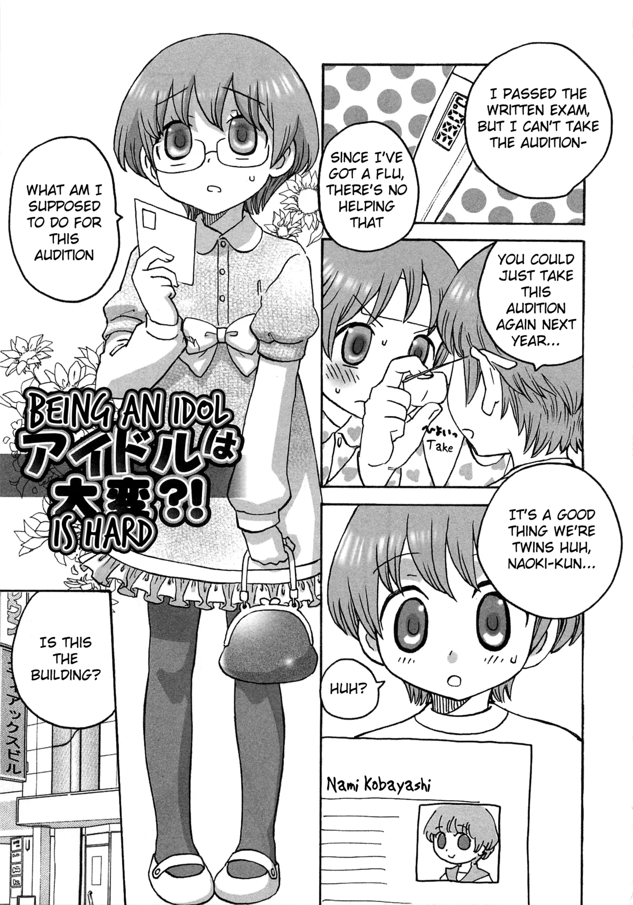 Iinari Chapter 1 - page 90