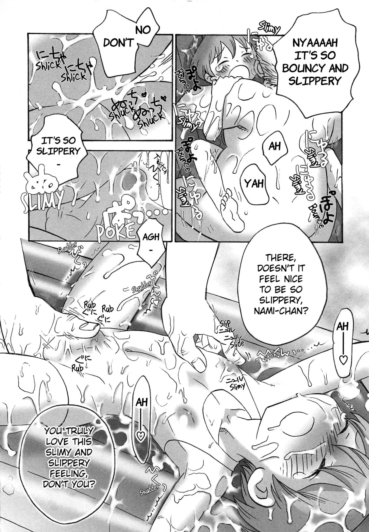 Iinari Chapter 1 - page 95