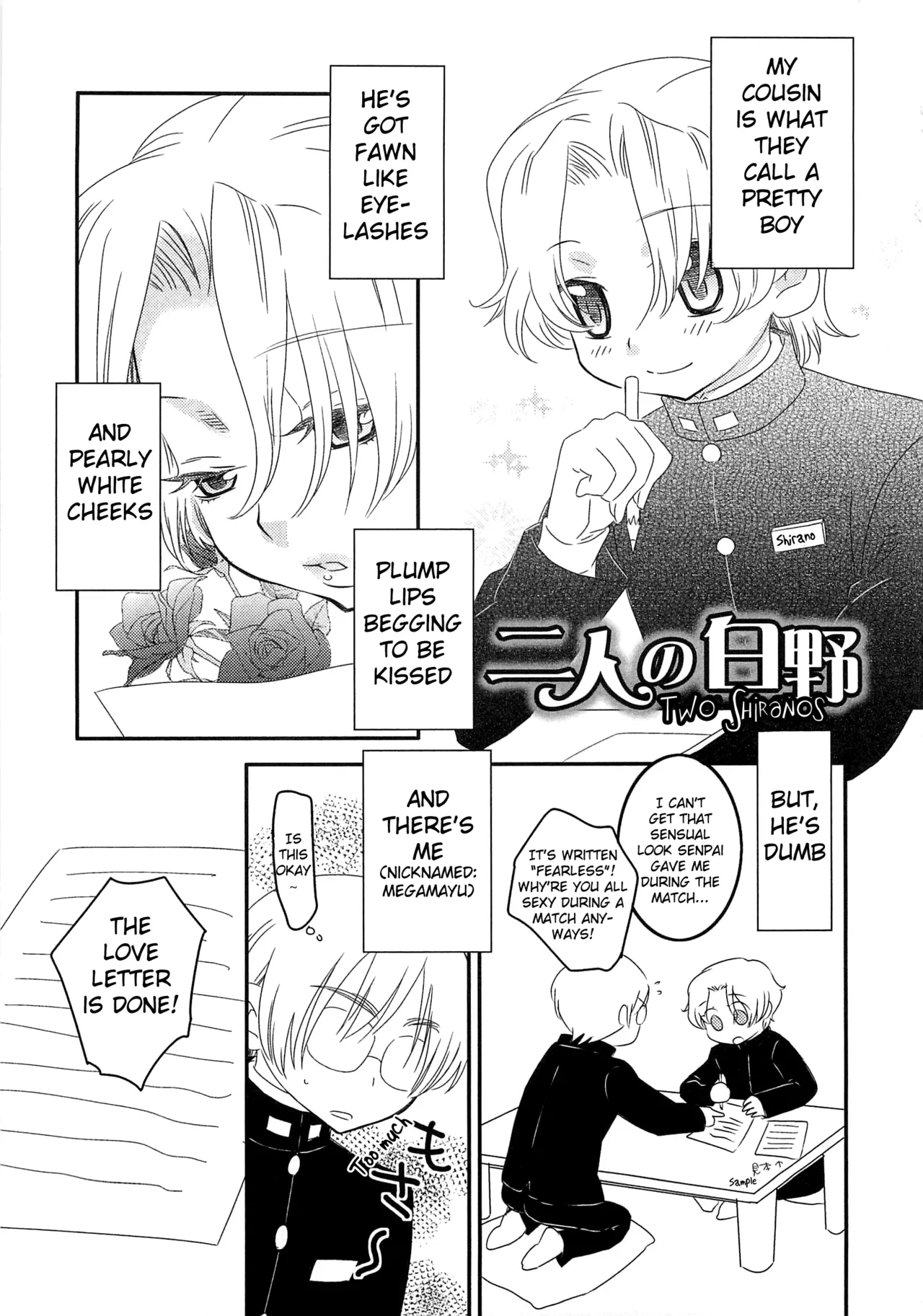 Iinari Chapter 1 - page 98