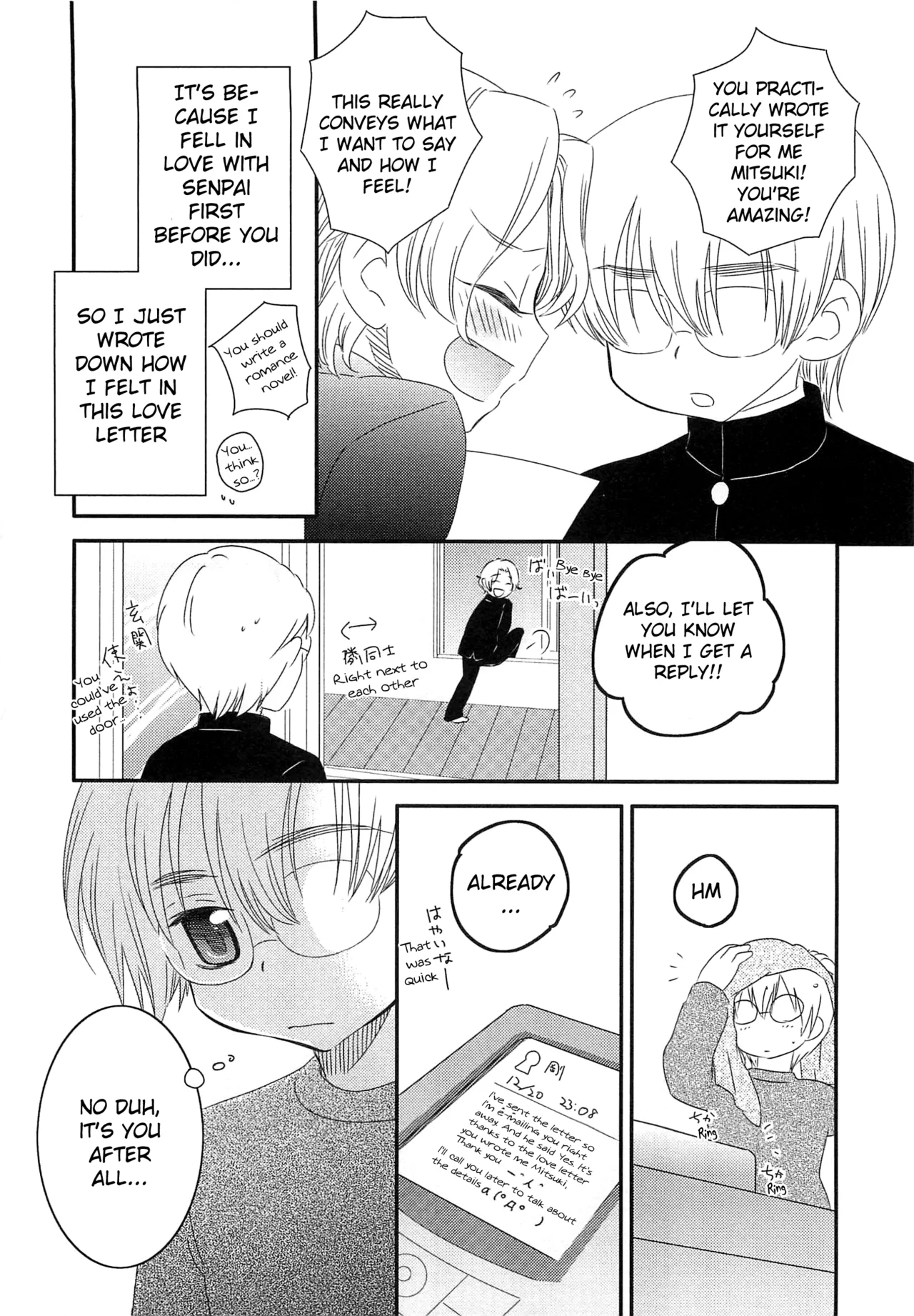 Iinari Chapter 1 - page 99
