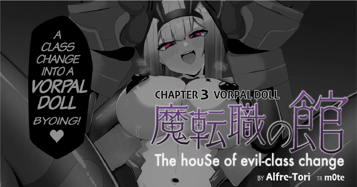 The House of Evil Class Change 3 Vorpal Doll Chapter 1 - page 1