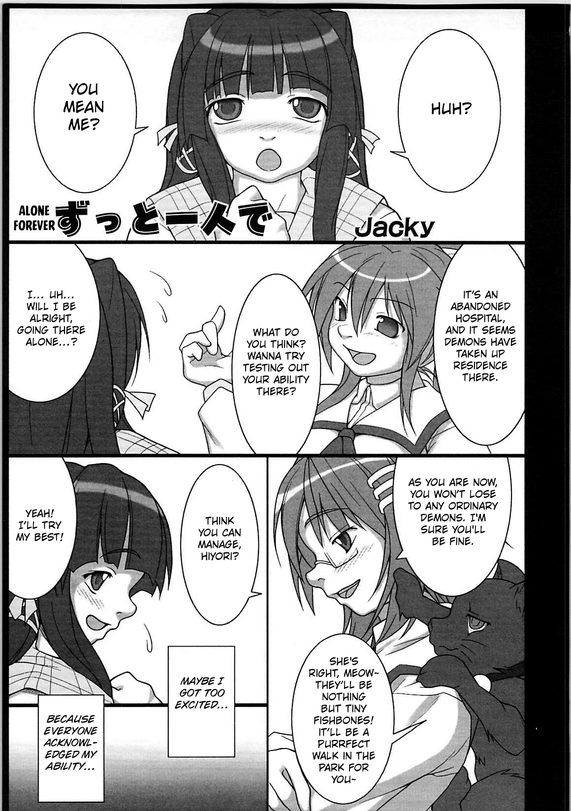 Alone Forever Chapter 1 - page 1