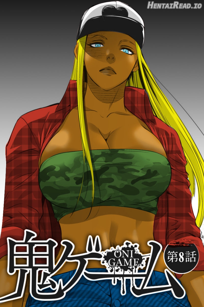 Oni Game 8 Chapter 1 - page 1