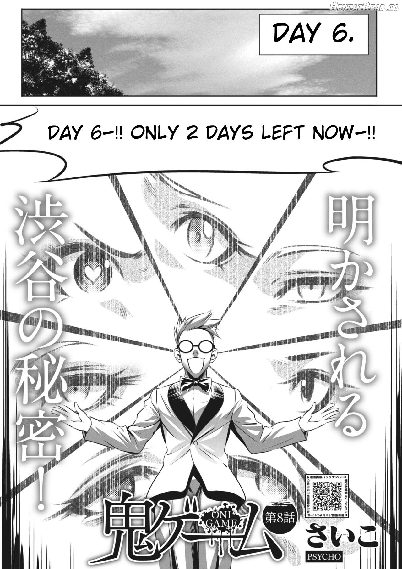 Oni Game 8 Chapter 1 - page 2