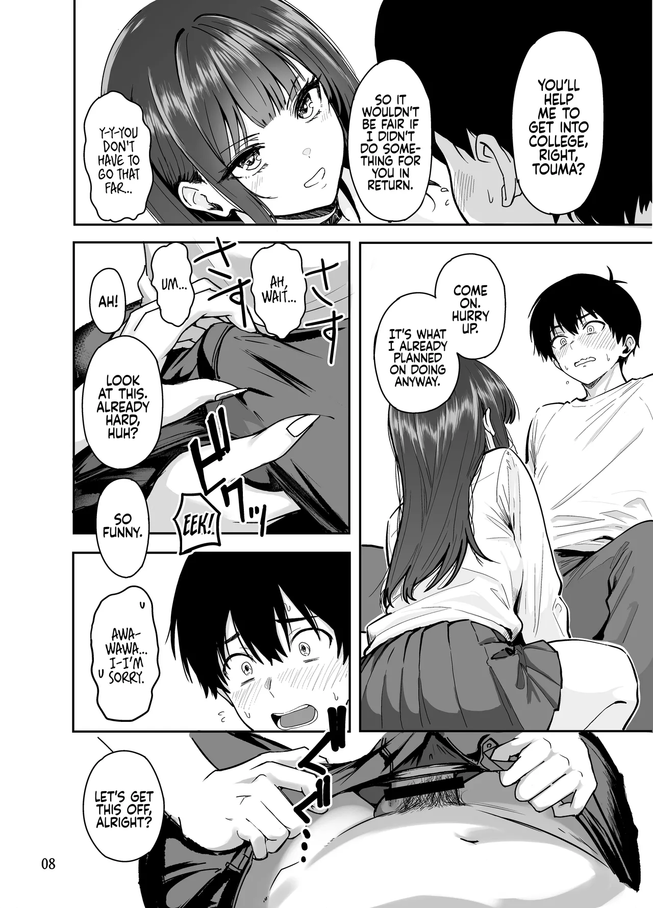 Gal to Meccha Namahame Nakadashi Ecchi Suru Hanashi #2 Chapter 1 - page 10