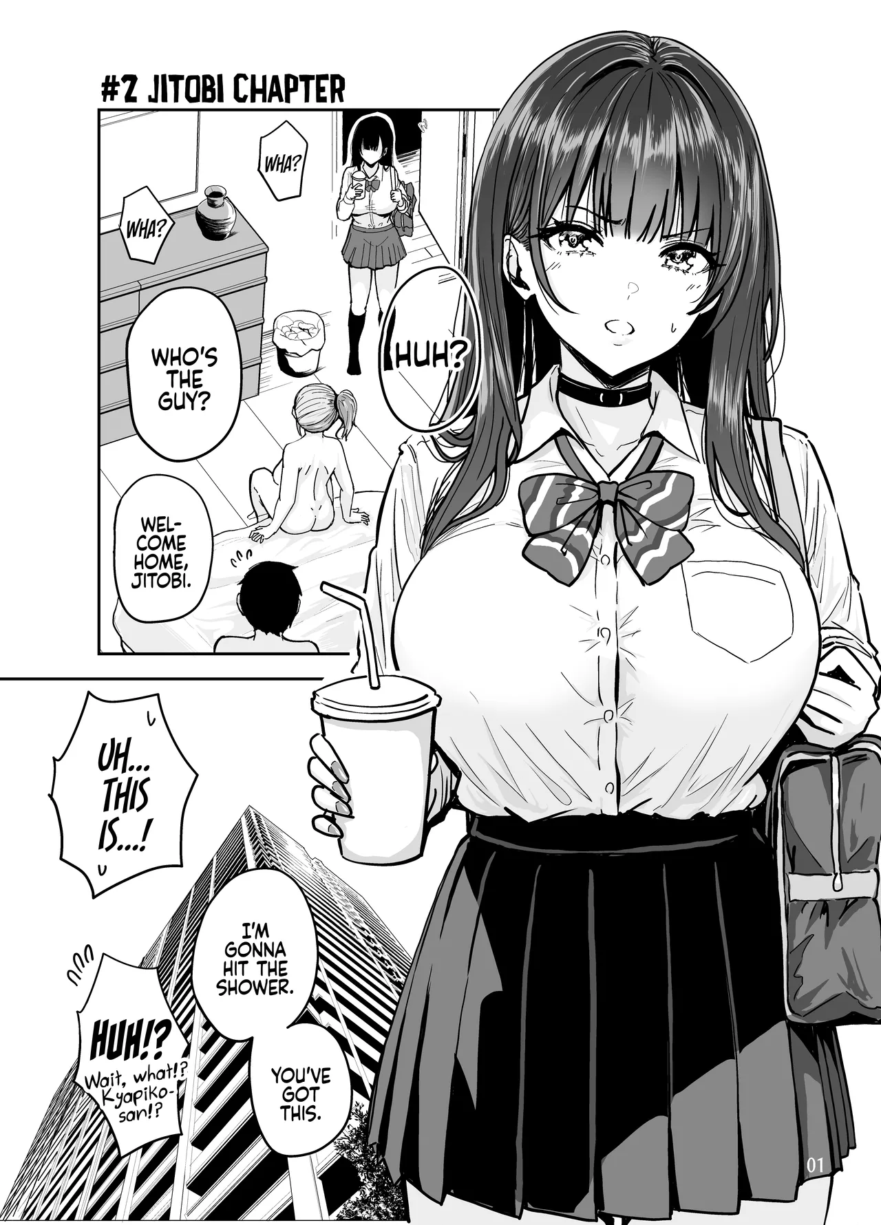 Gal to Meccha Namahame Nakadashi Ecchi Suru Hanashi #2 Chapter 1 - page 3