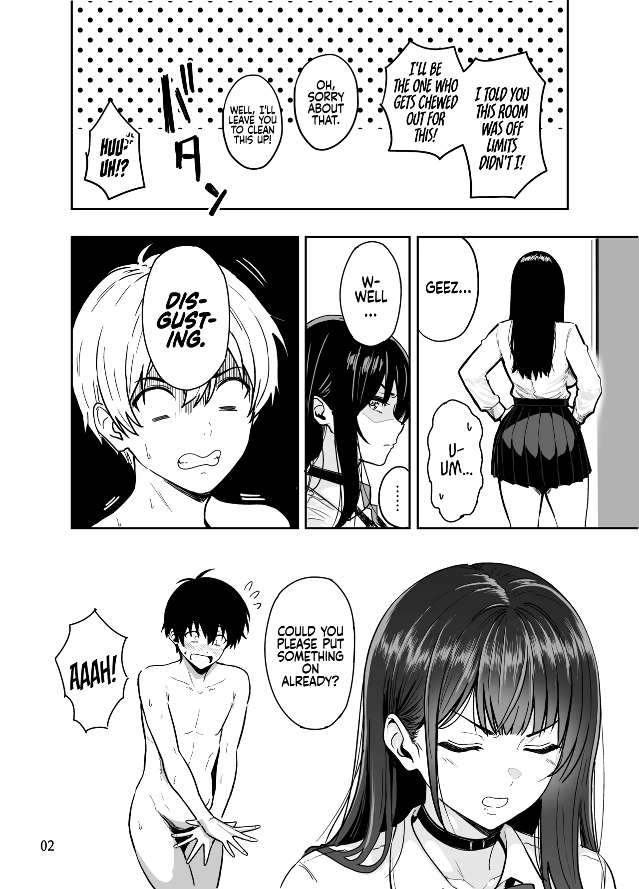 Gal to Meccha Namahame Nakadashi Ecchi Suru Hanashi #2 Chapter 1 - page 4