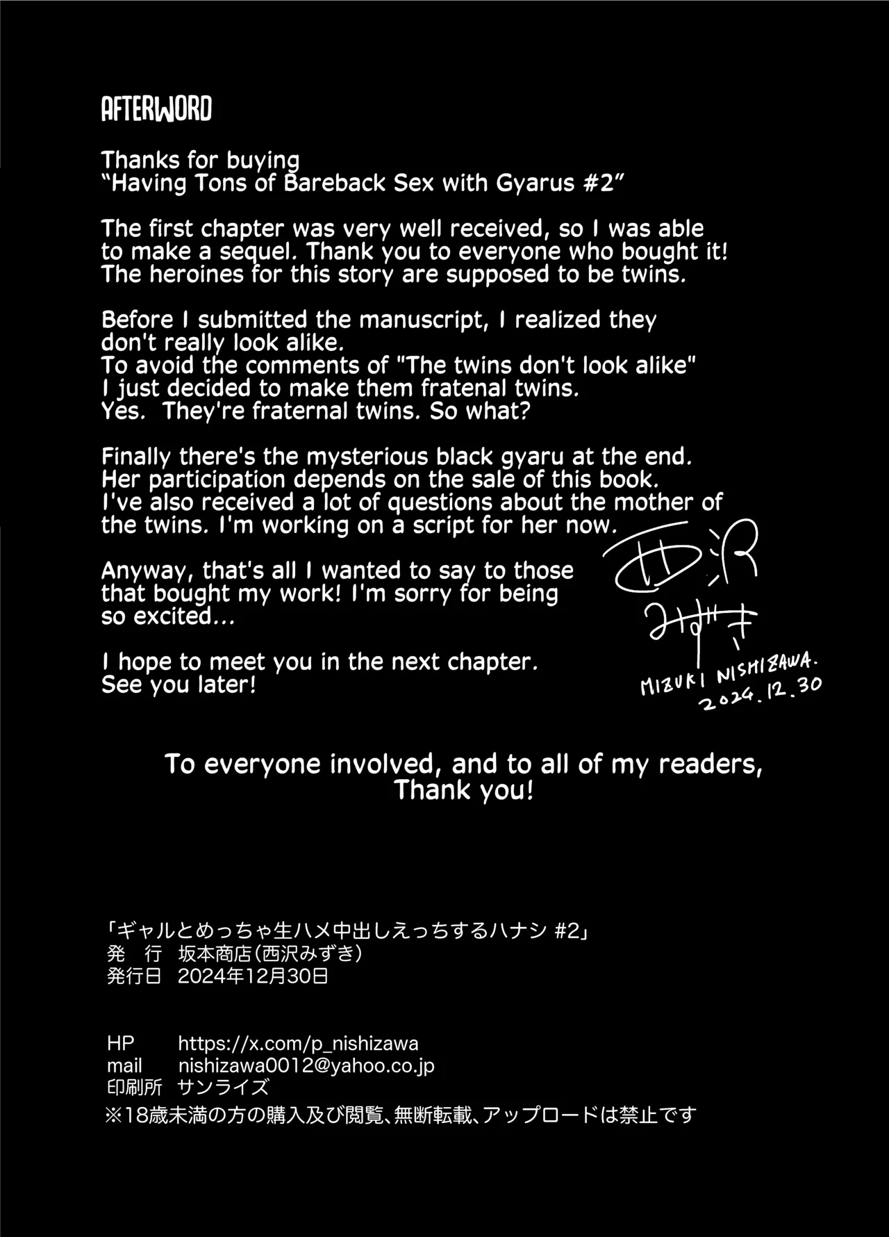 Gal to Meccha Namahame Nakadashi Ecchi Suru Hanashi #2 Chapter 1 - page 49