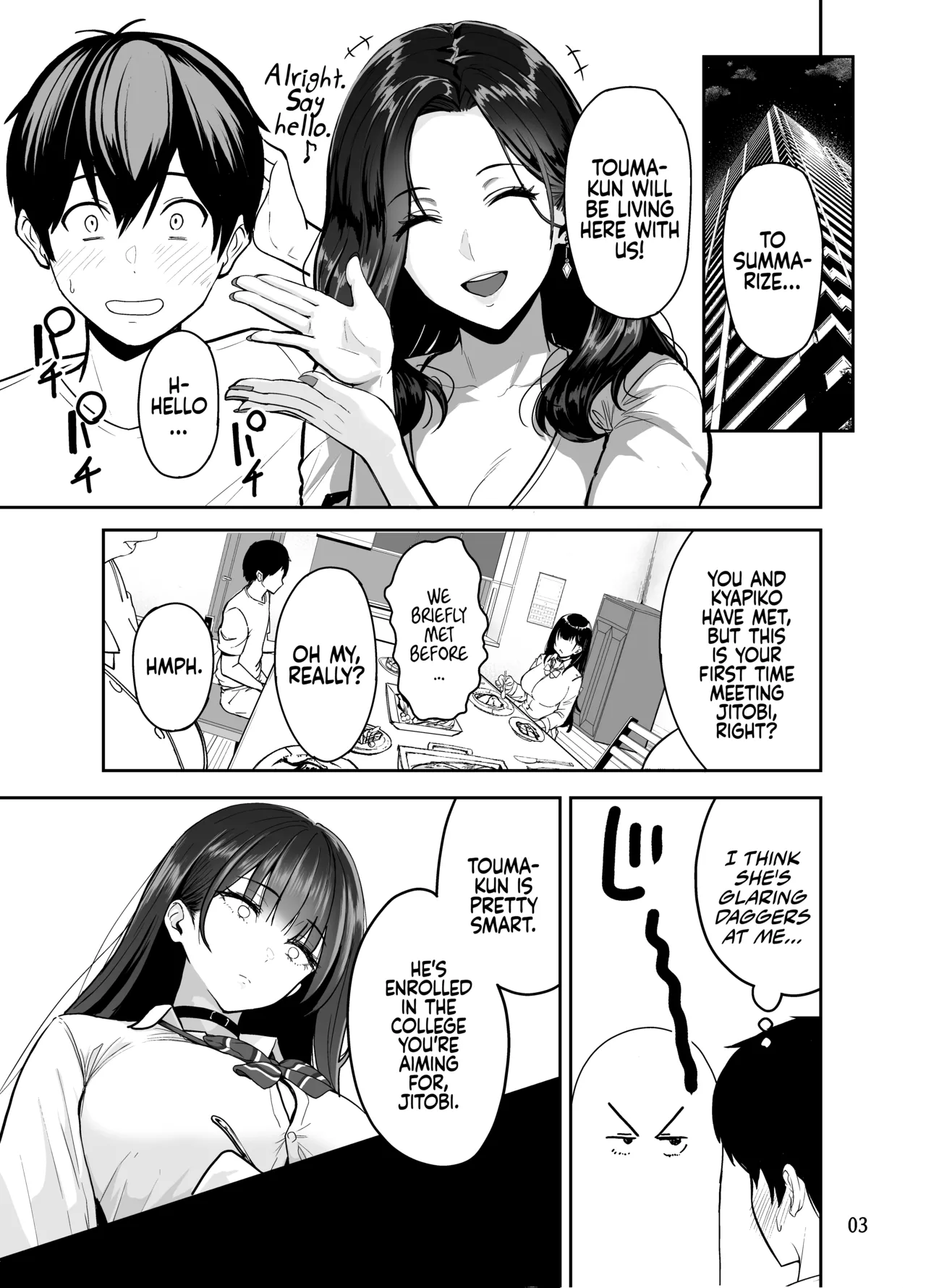 Gal to Meccha Namahame Nakadashi Ecchi Suru Hanashi #2 Chapter 1 - page 5
