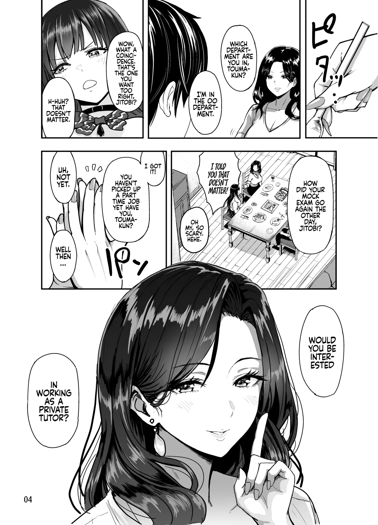 Gal to Meccha Namahame Nakadashi Ecchi Suru Hanashi #2 Chapter 1 - page 6