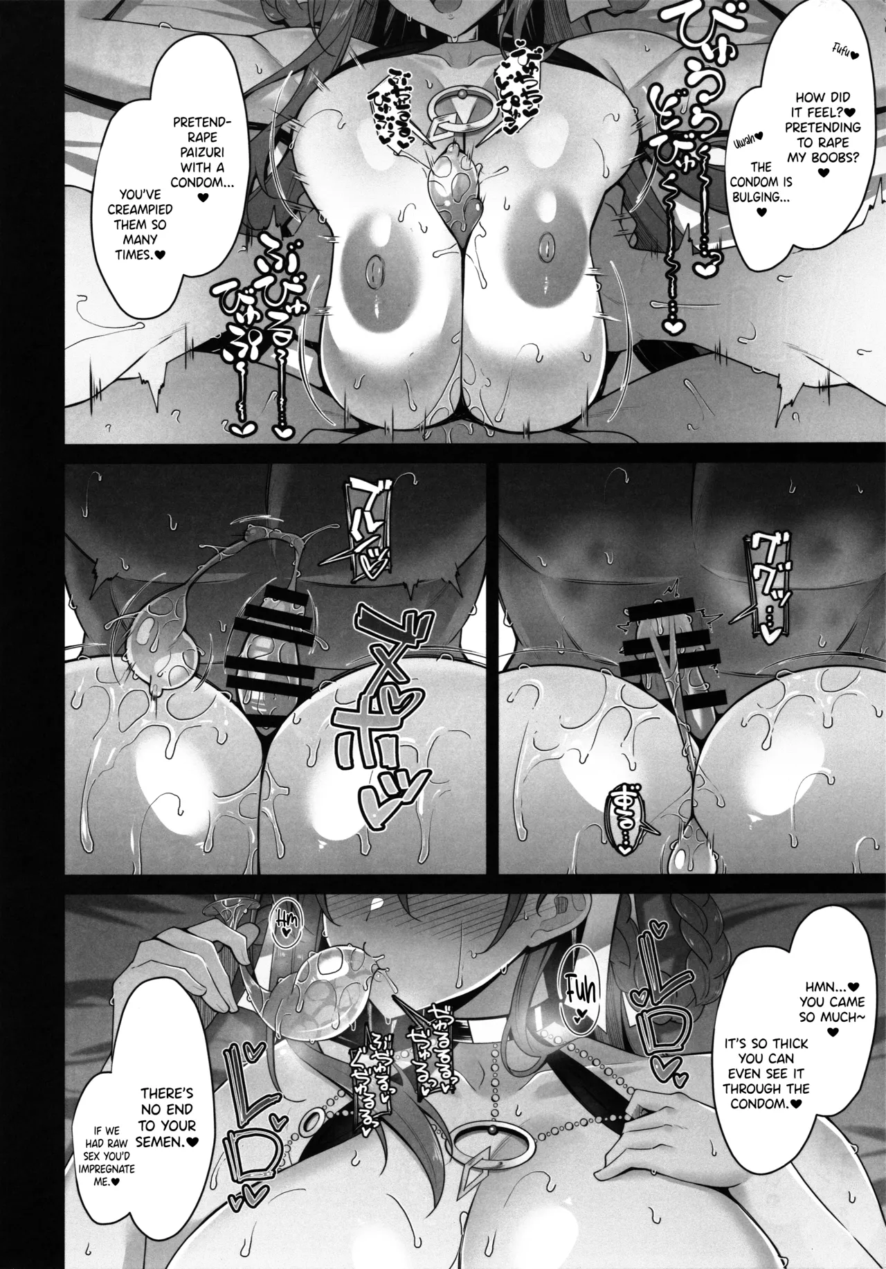 BIBIBIBI Type:D Chapter 1 - page 13