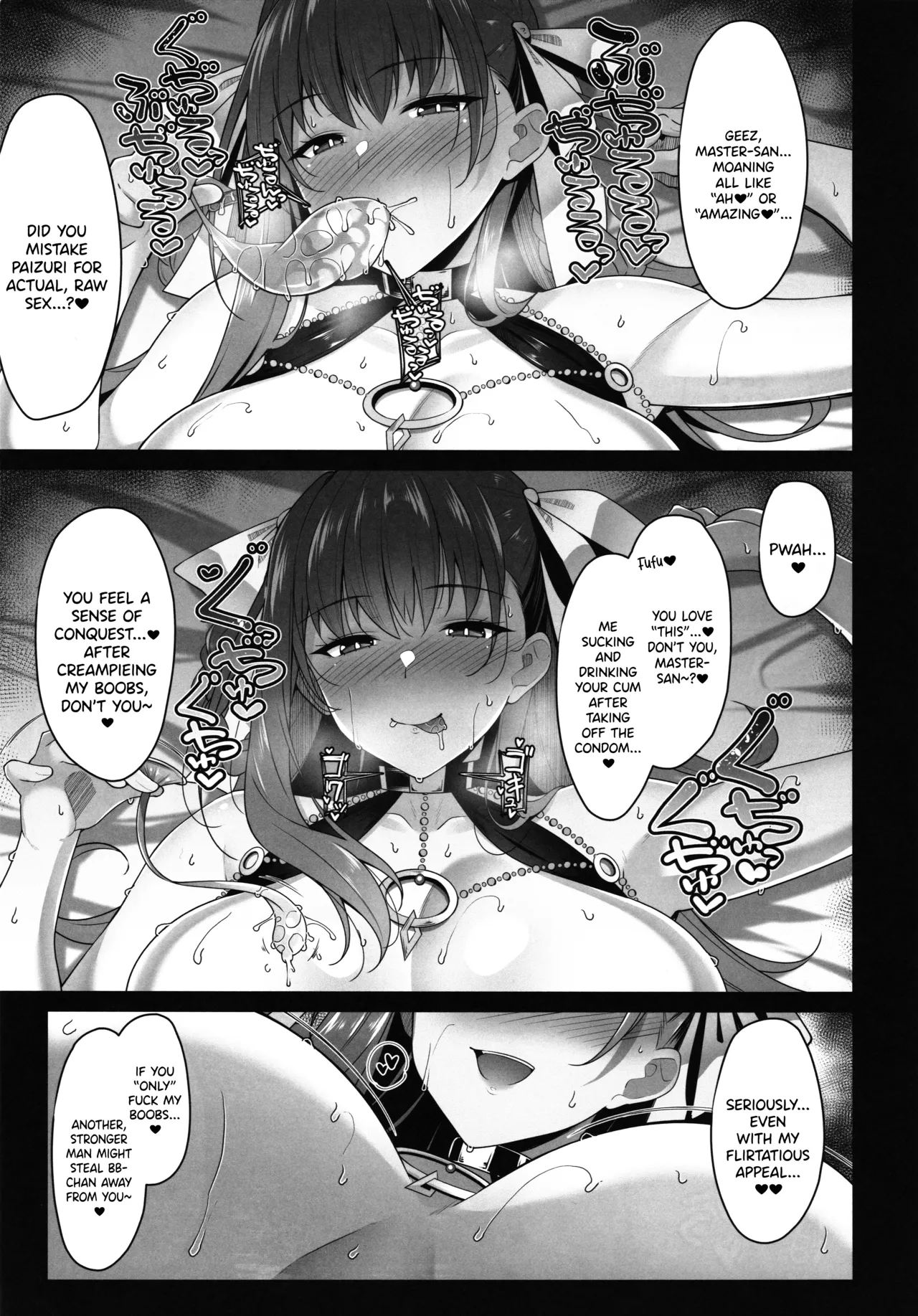 BIBIBIBI Type:D Chapter 1 - page 14