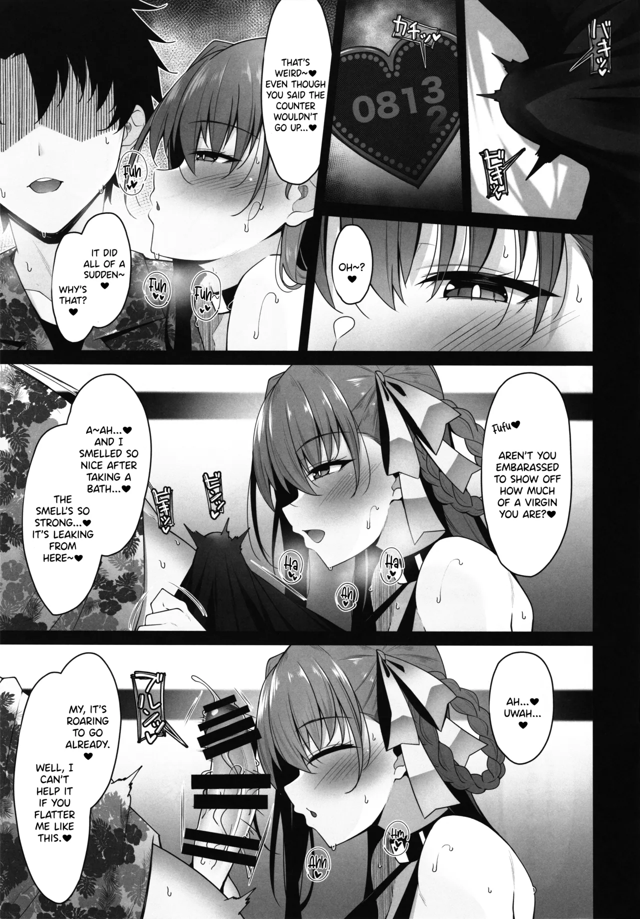 BIBIBIBI Type:D Chapter 1 - page 4