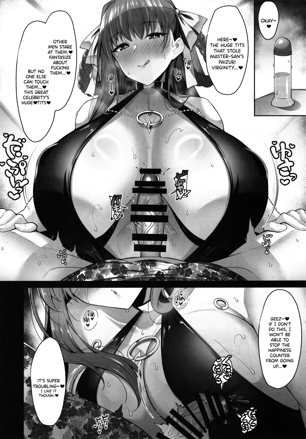 BIBIBIBI Type:D Chapter 1 - page 5