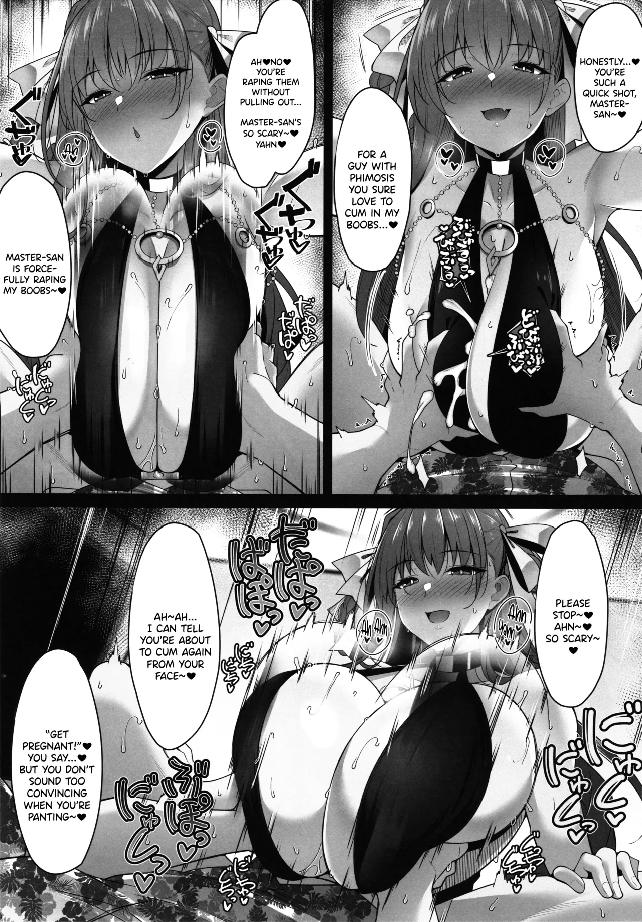 BIBIBIBI Type:D Chapter 1 - page 8
