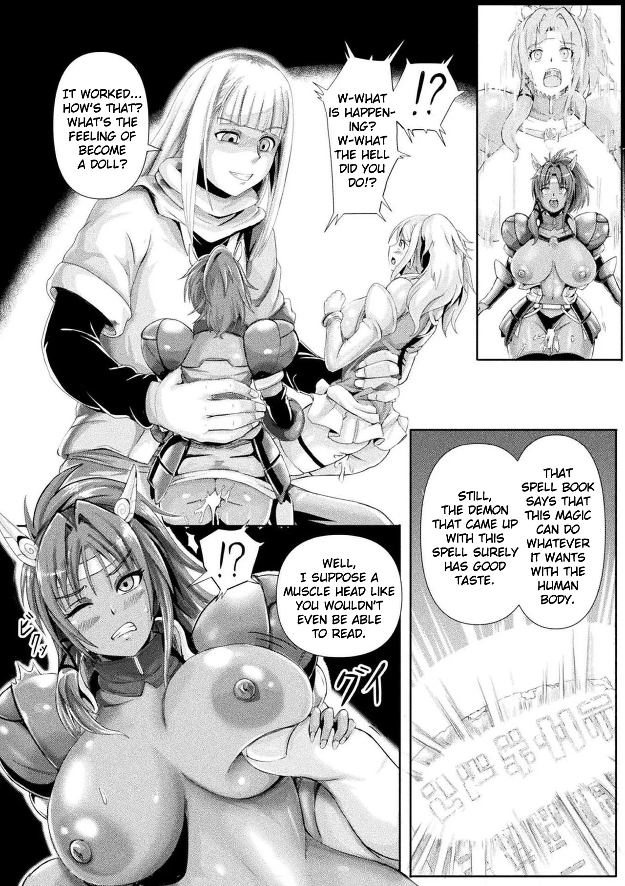 Kinju no Omocha Chapter 1 - page 11