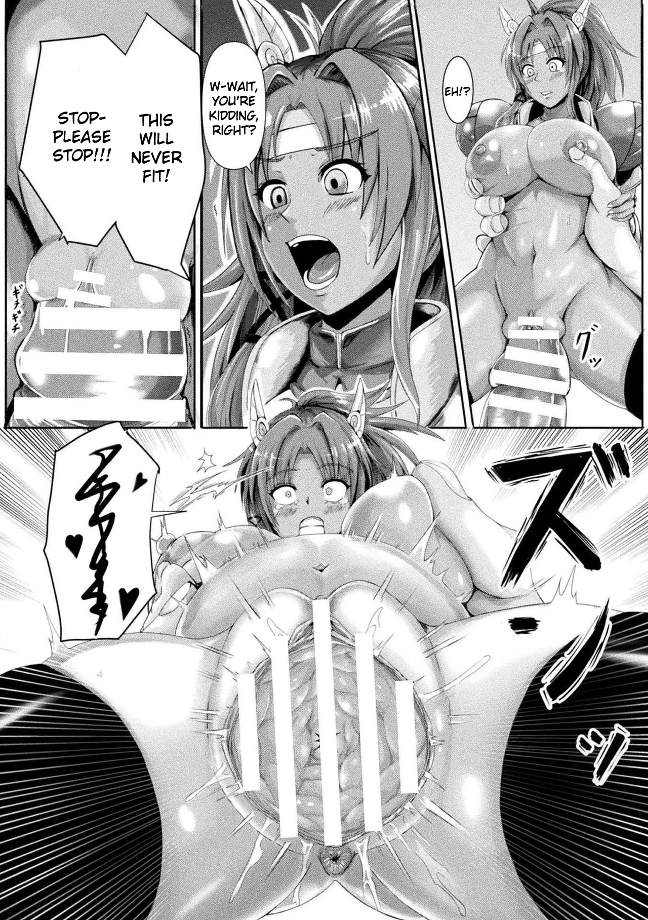 Kinju no Omocha Chapter 1 - page 12