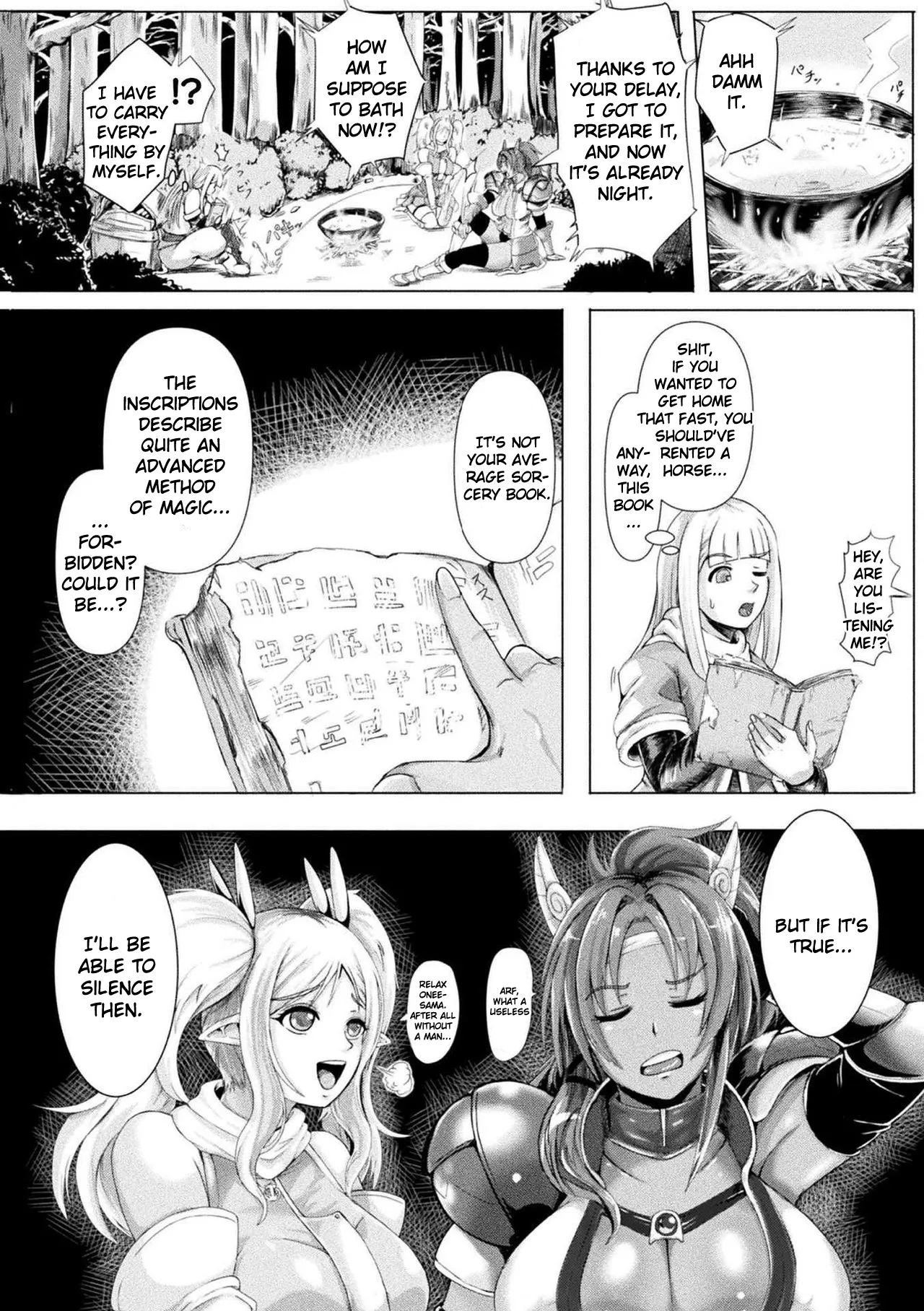 Kinju no Omocha Chapter 1 - page 3