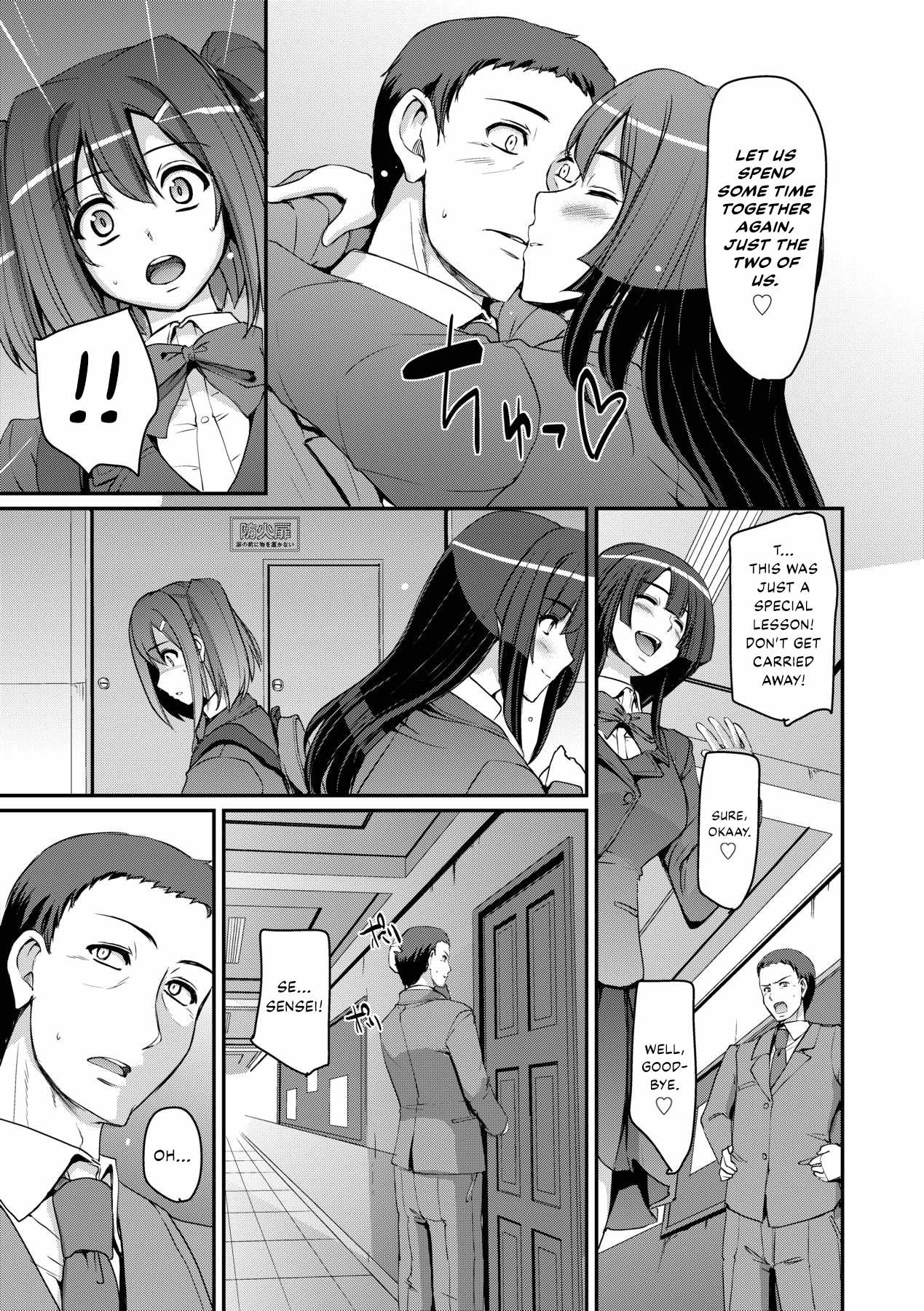 Maid Gakuen e Youkoso!! - Welcome to Maid Academy Chapter 2 - page 16
