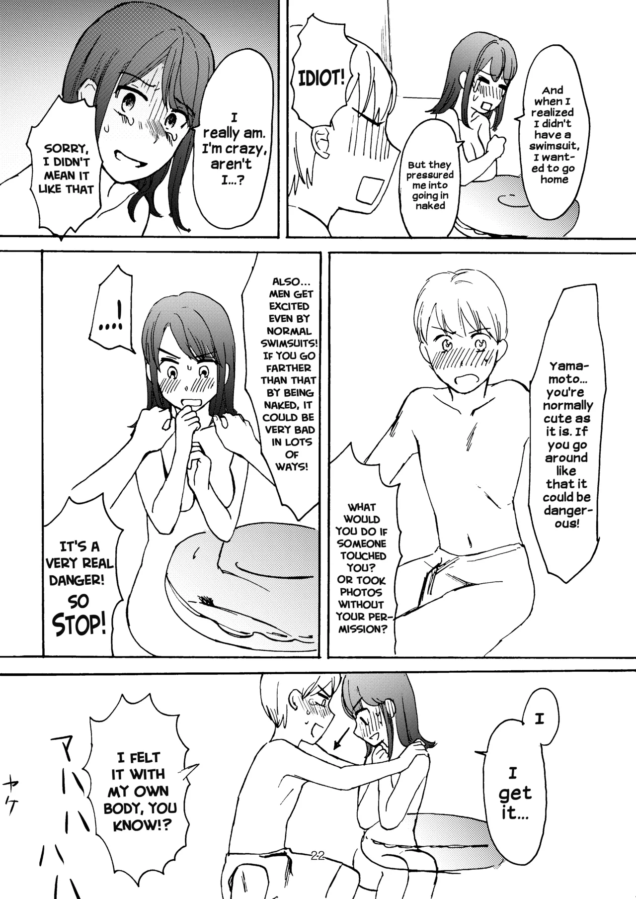 Ai no Onsen Pool Chapter 1 - page 20