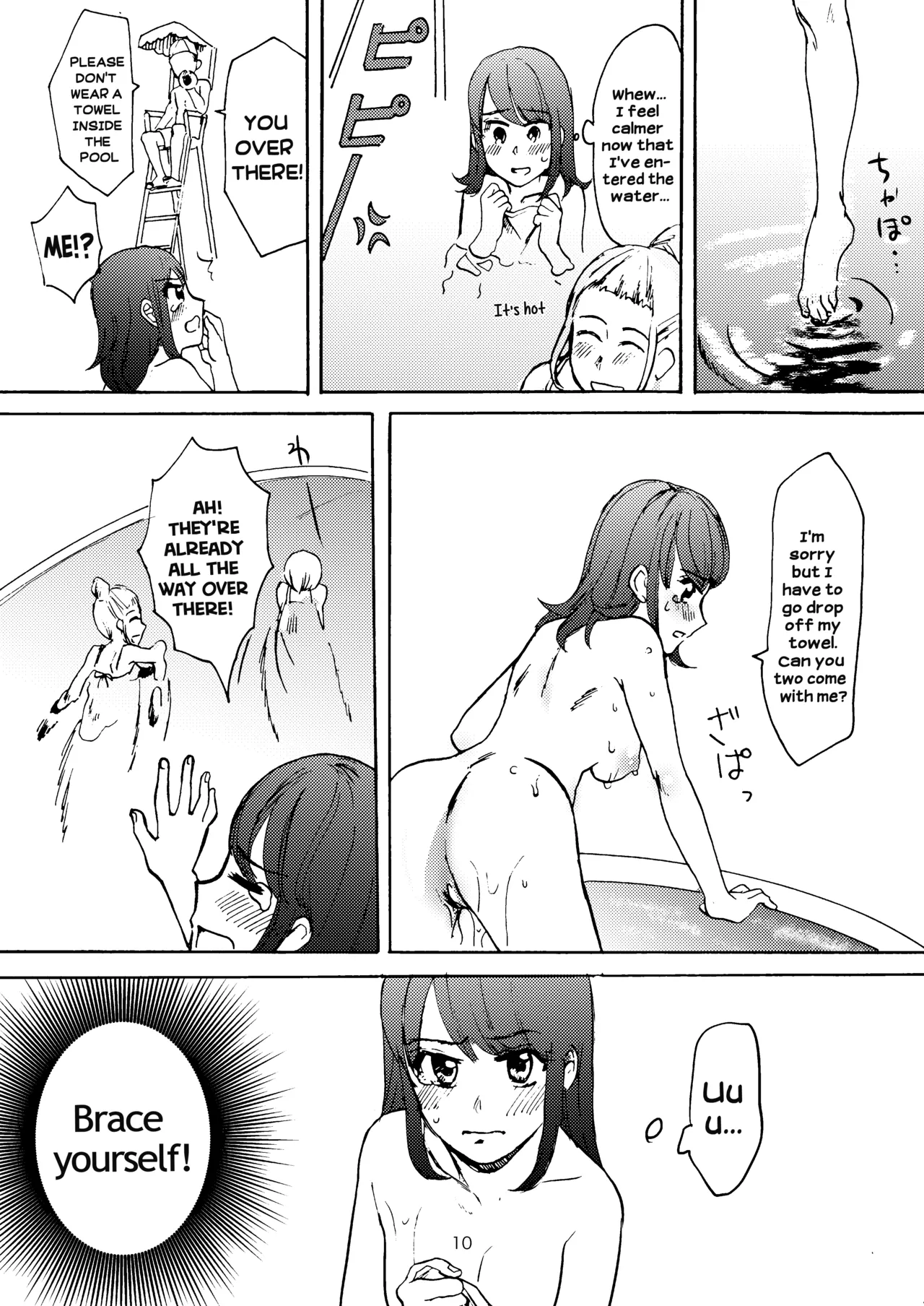 Ai no Onsen Pool Chapter 1 - page 8