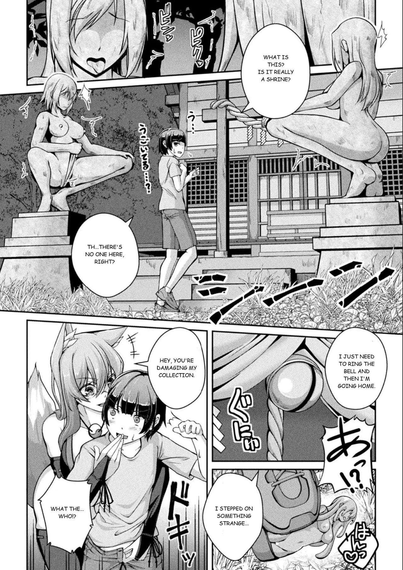 Jashin-sama Onegai Itashimasu Zenpen Chapter 1 - page 2