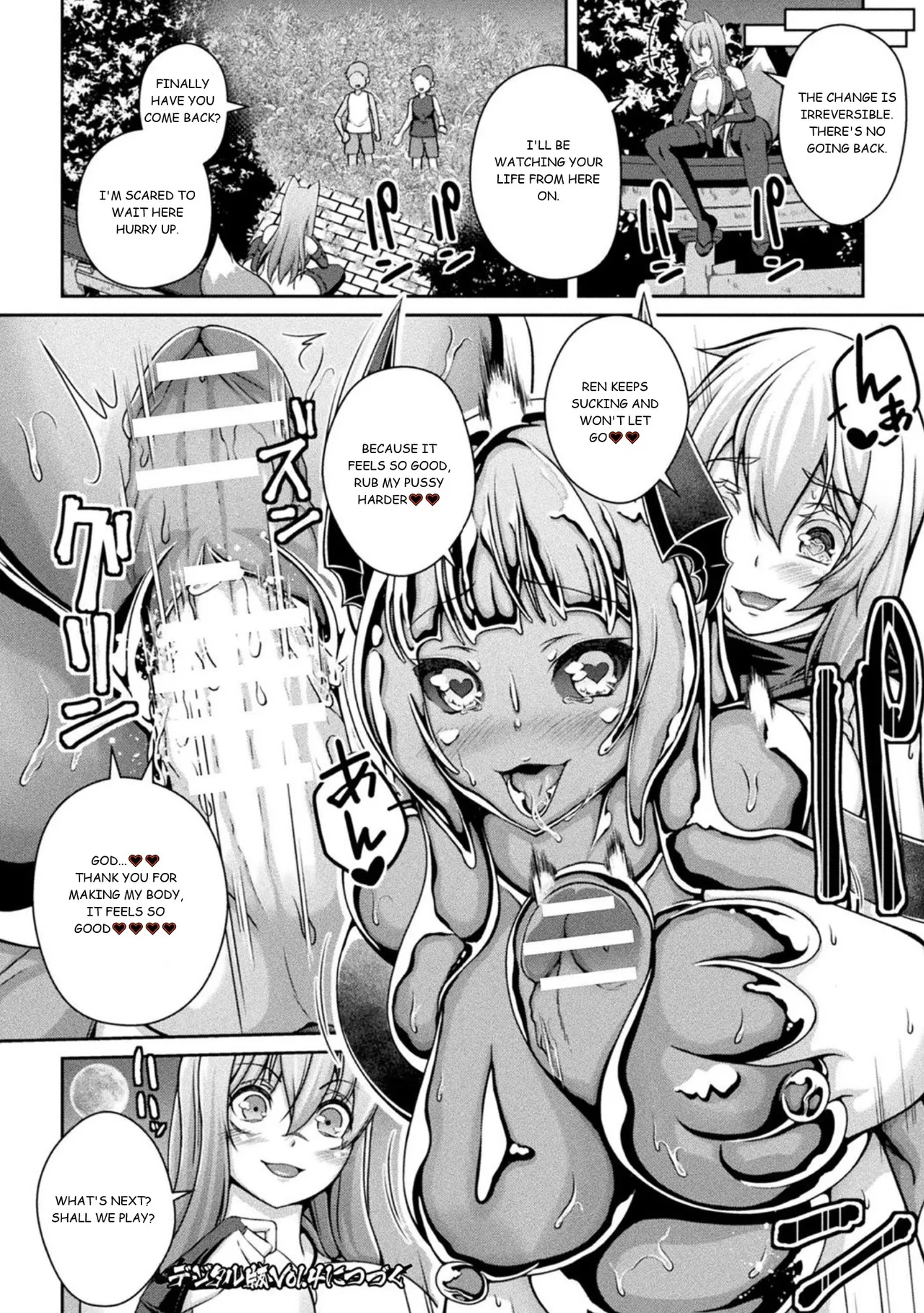 Jashin-sama Onegai Itashimasu Zenpen Chapter 1 - page 26