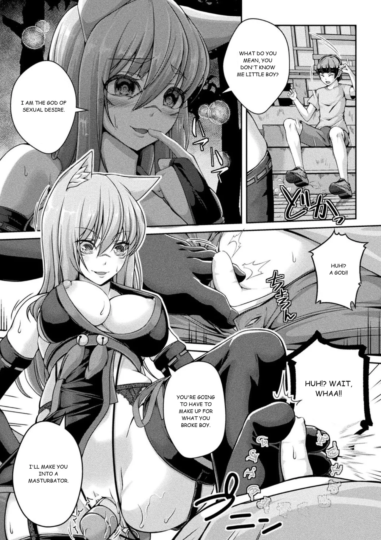 Jashin-sama Onegai Itashimasu Zenpen Chapter 1 - page 3