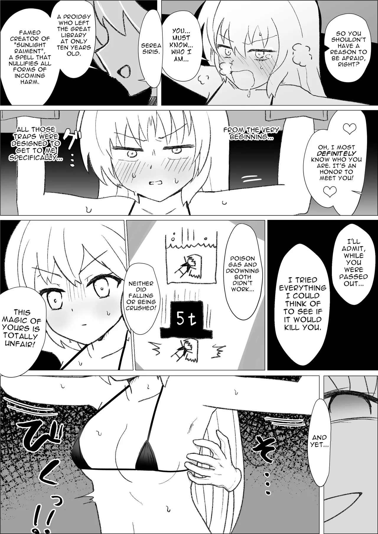 Serea's Tickling Dungeon Chapter 1 - page 15
