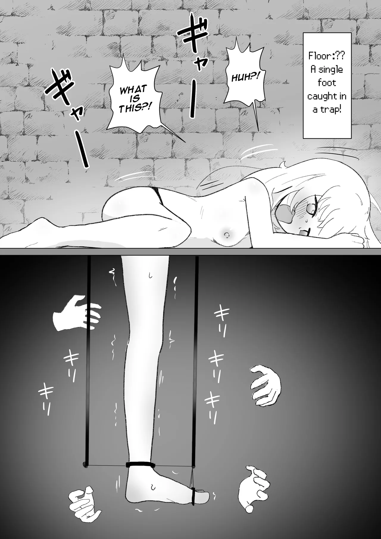 Serea's Tickling Dungeon Chapter 1 - page 39