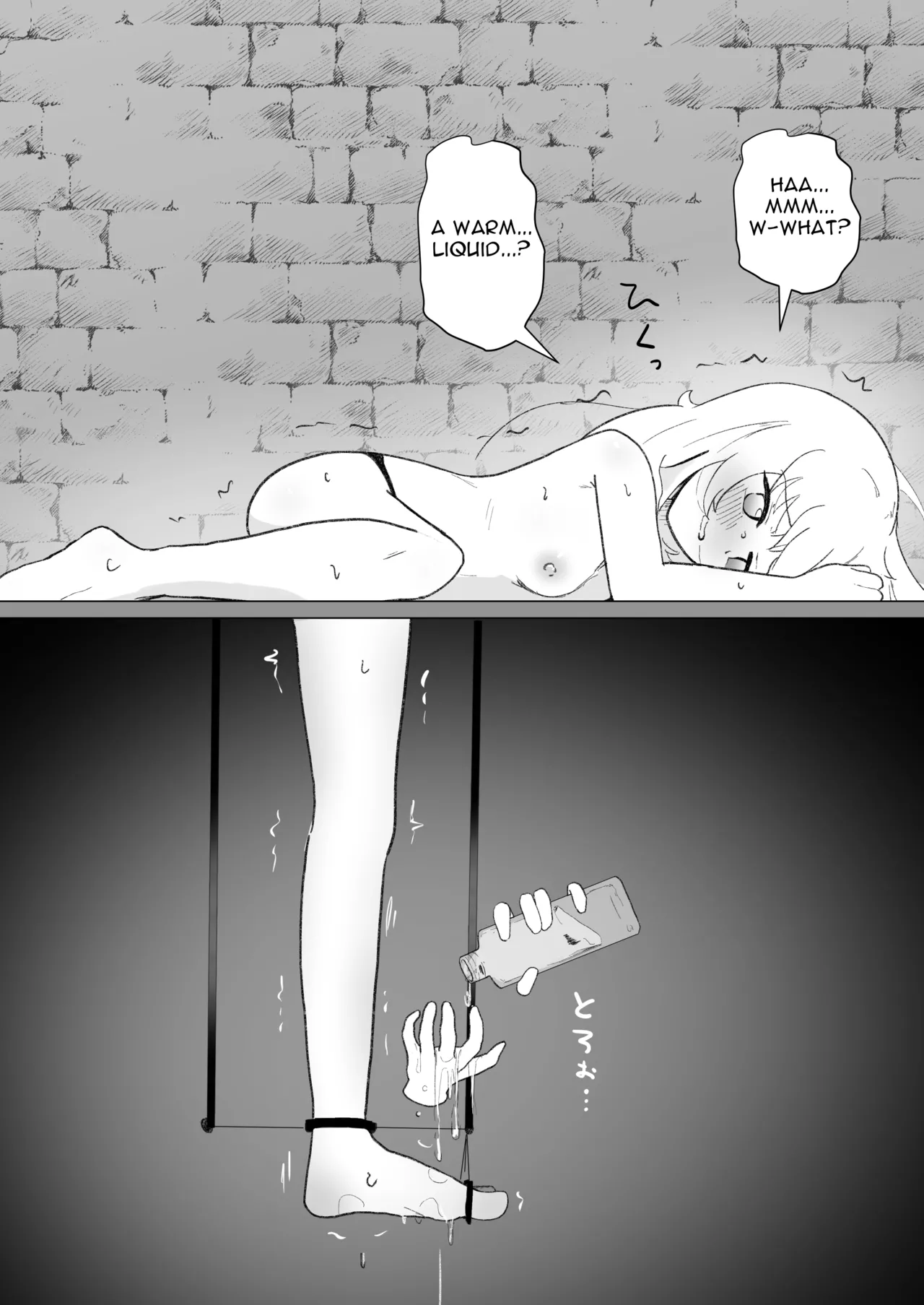 Serea's Tickling Dungeon Chapter 1 - page 42