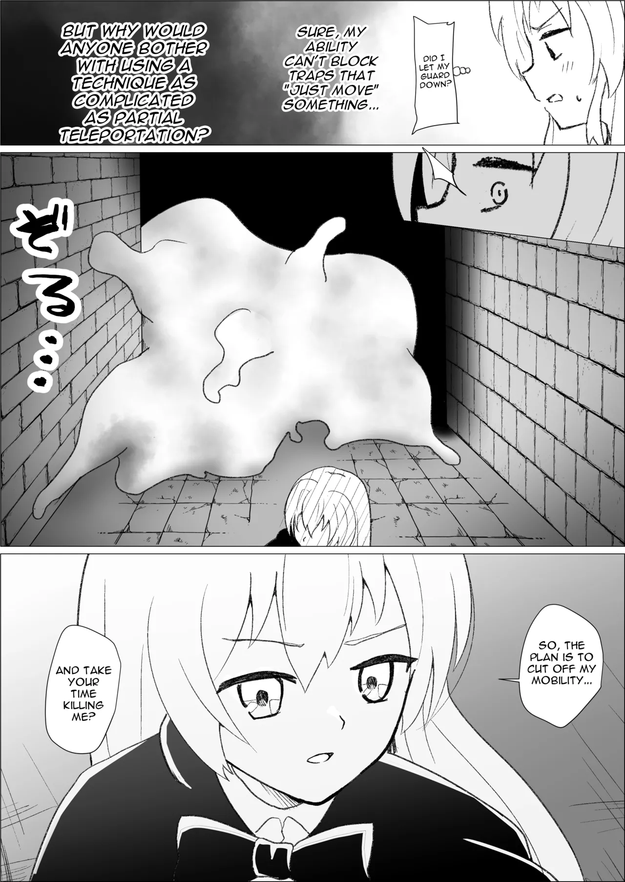 Serea's Tickling Dungeon Chapter 1 - page 5