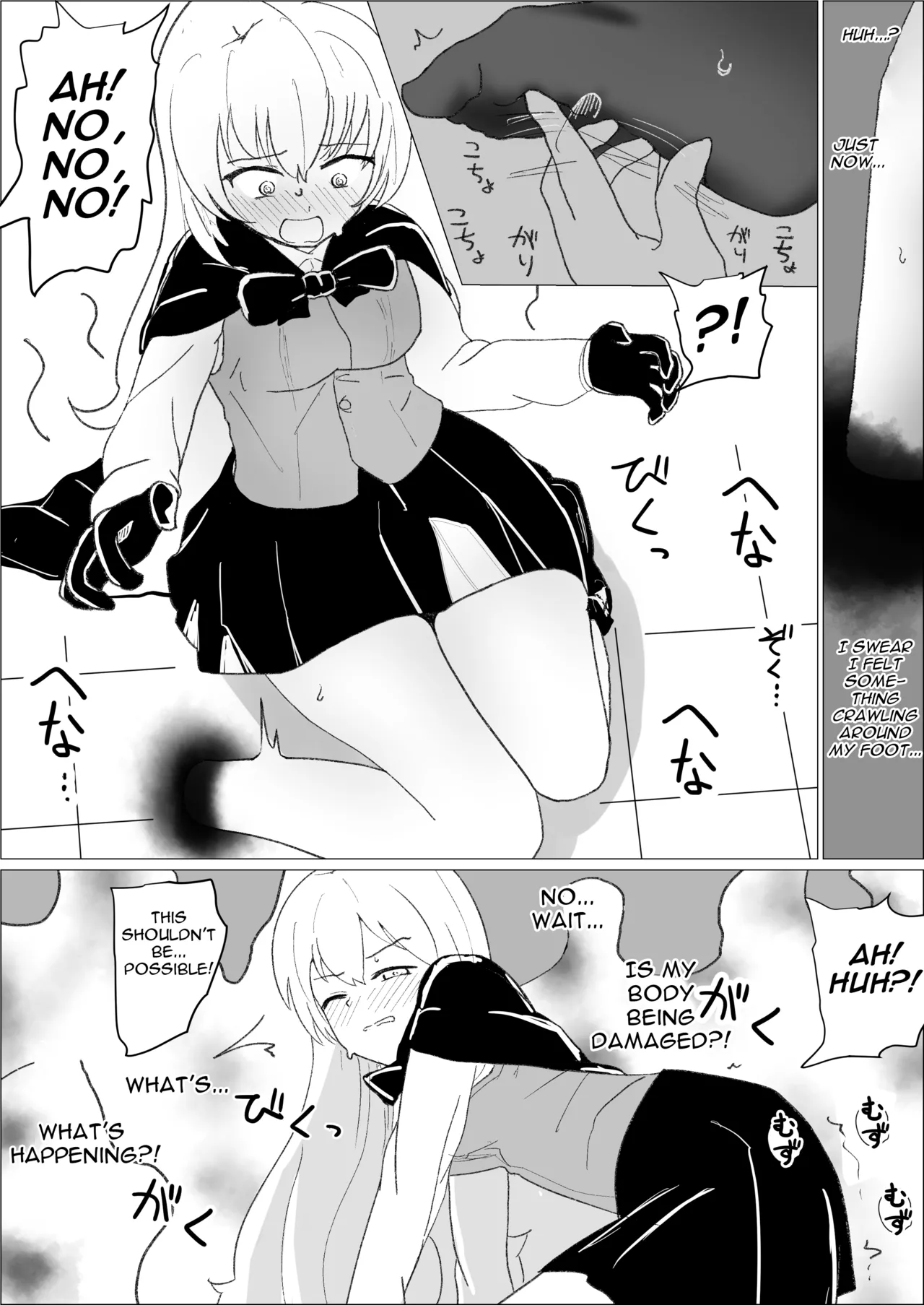 Serea's Tickling Dungeon Chapter 1 - page 7