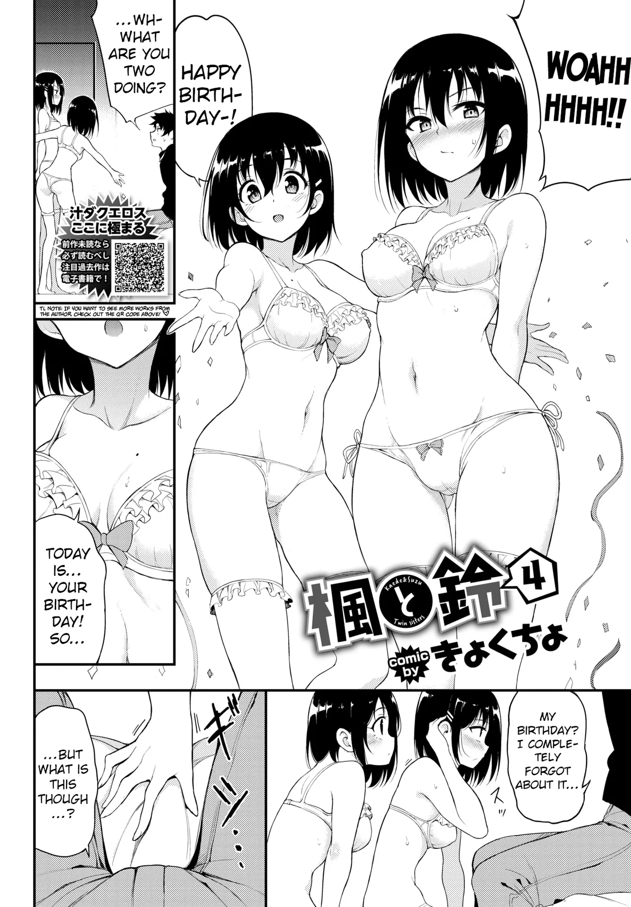 Kaede to Suzu 4 Chapter 1 - page 3