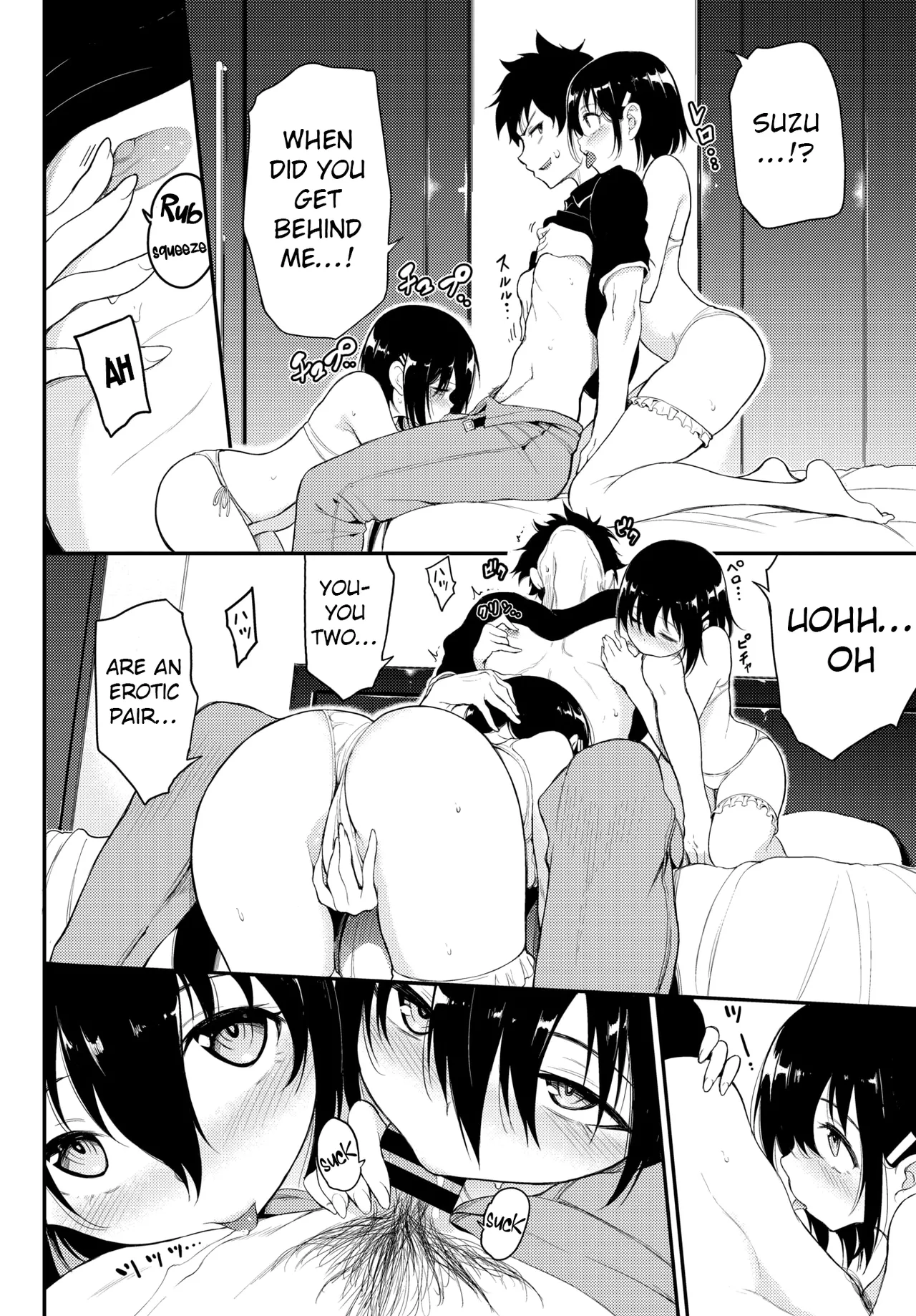 Kaede to Suzu 4 Chapter 1 - page 5