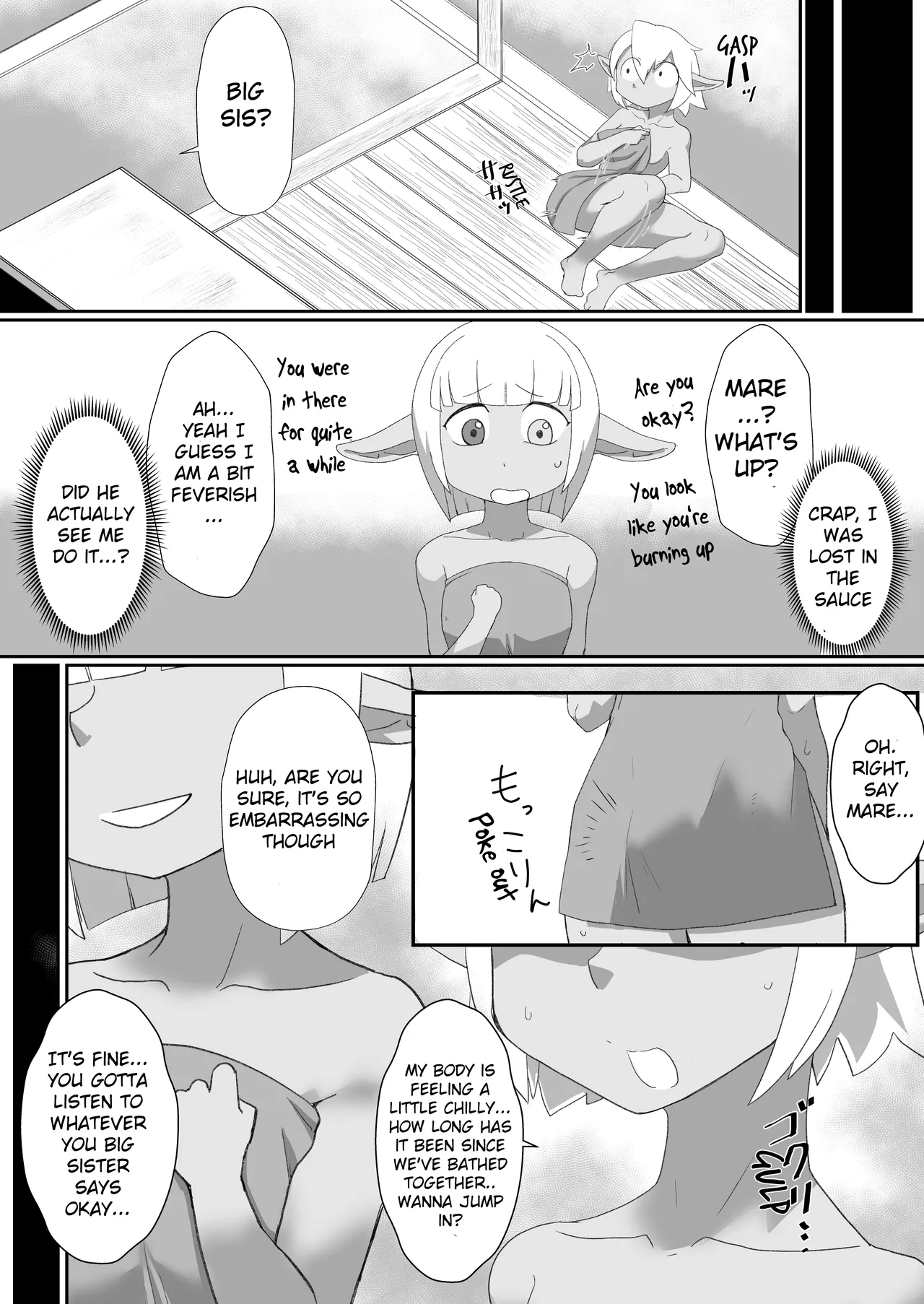 OneShota Reversal Chapter 1 - page 12