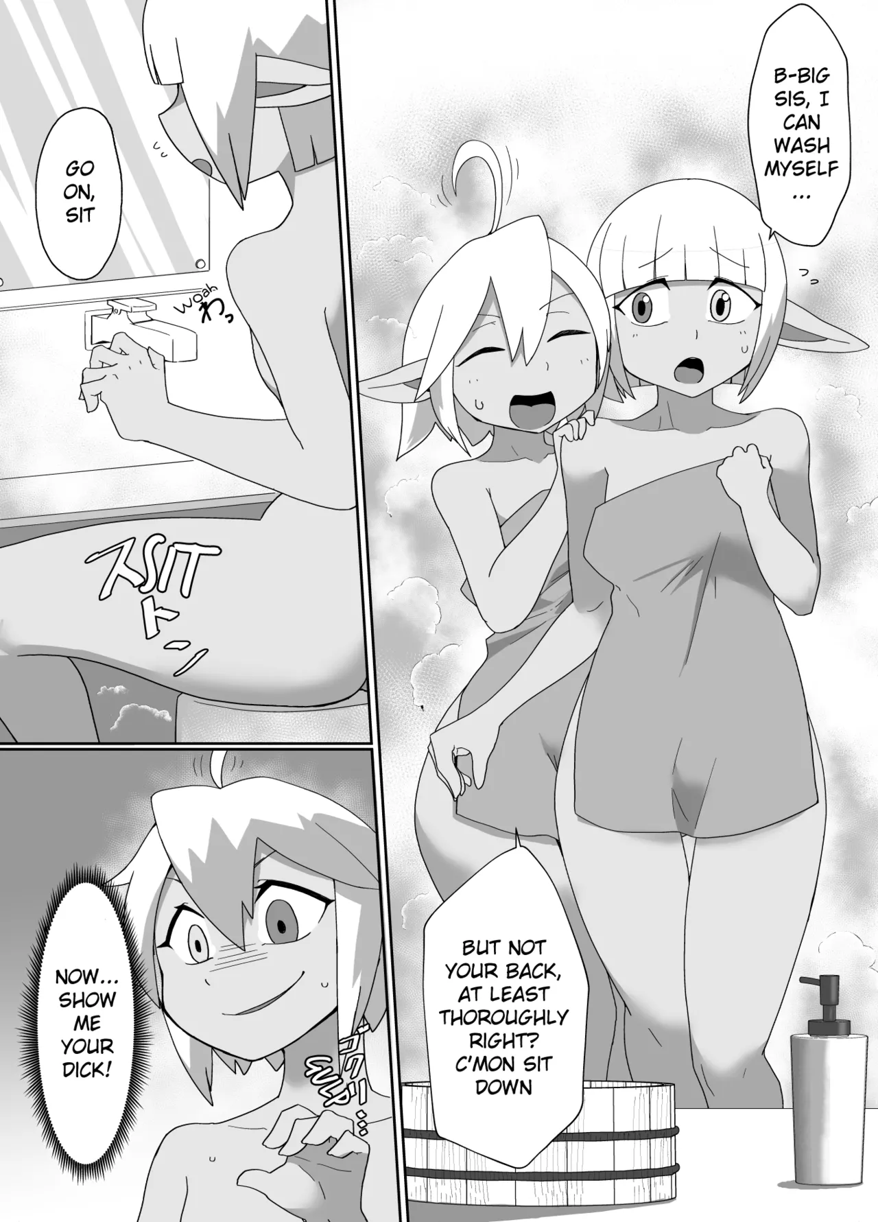 OneShota Reversal Chapter 1 - page 13