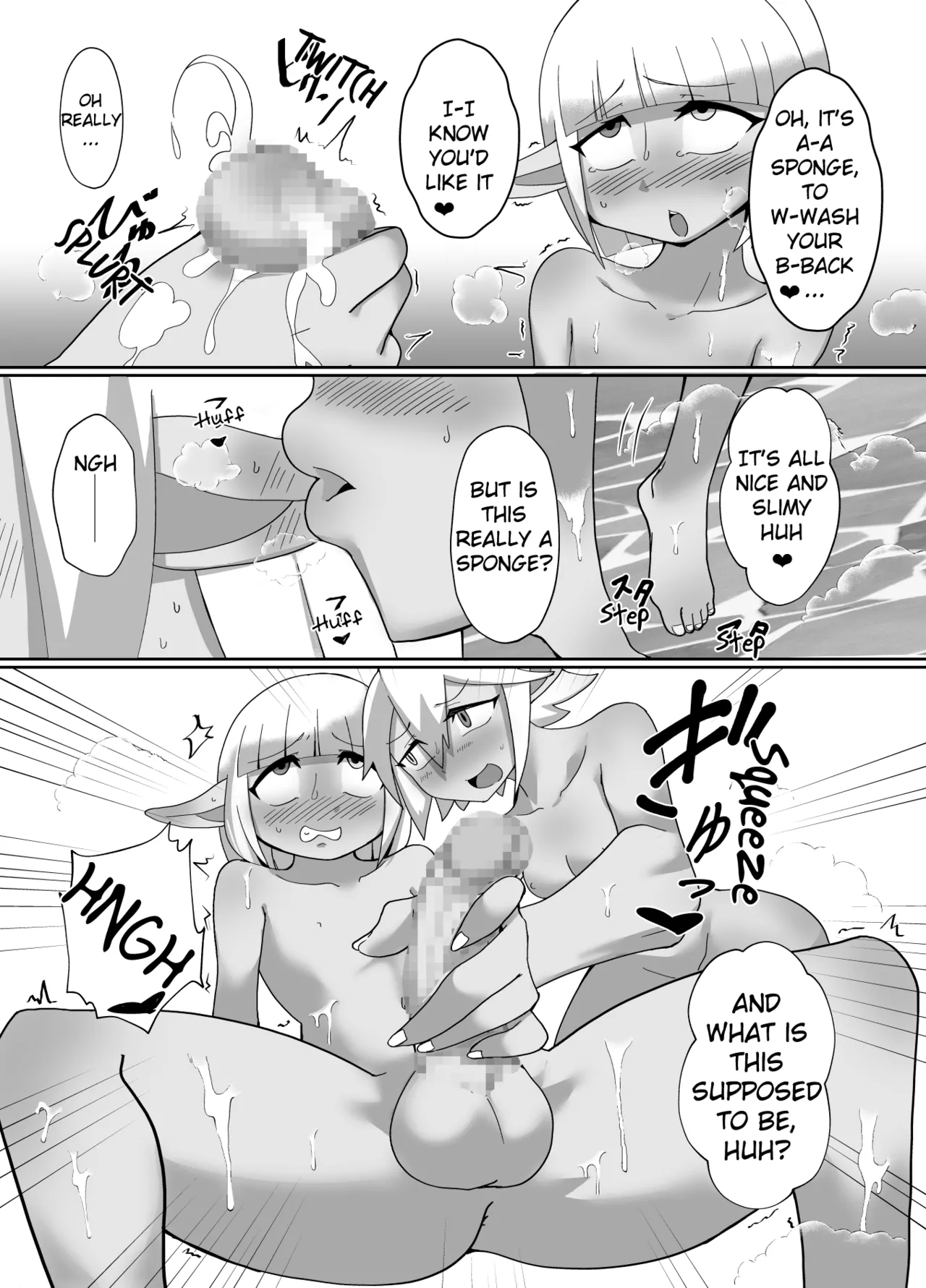 OneShota Reversal Chapter 1 - page 18