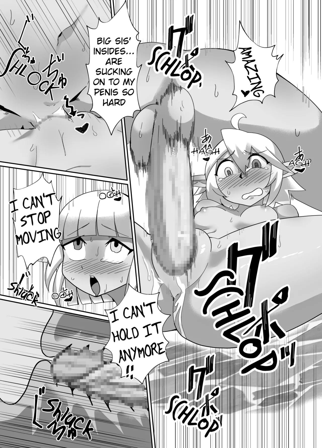 OneShota Reversal Chapter 1 - page 21