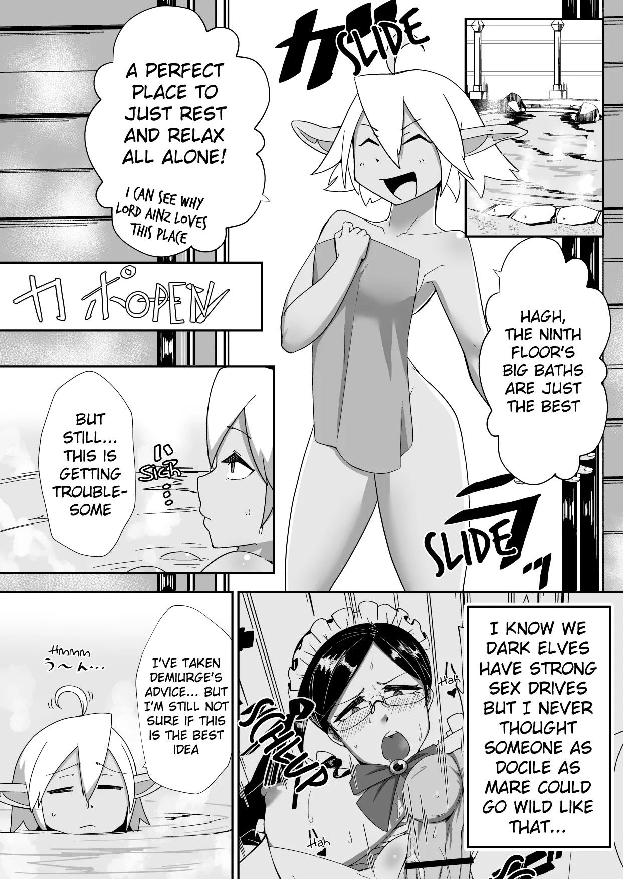 OneShota Reversal Chapter 1 - page 7