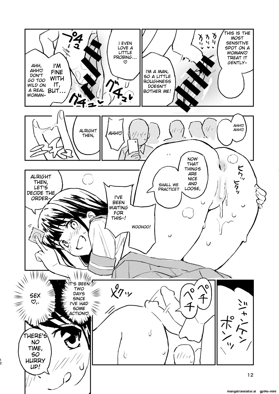 1-kagetsu Ninshin Shinakereba Otoko ni Modoreru Hanashi Chapter 1 - page 13