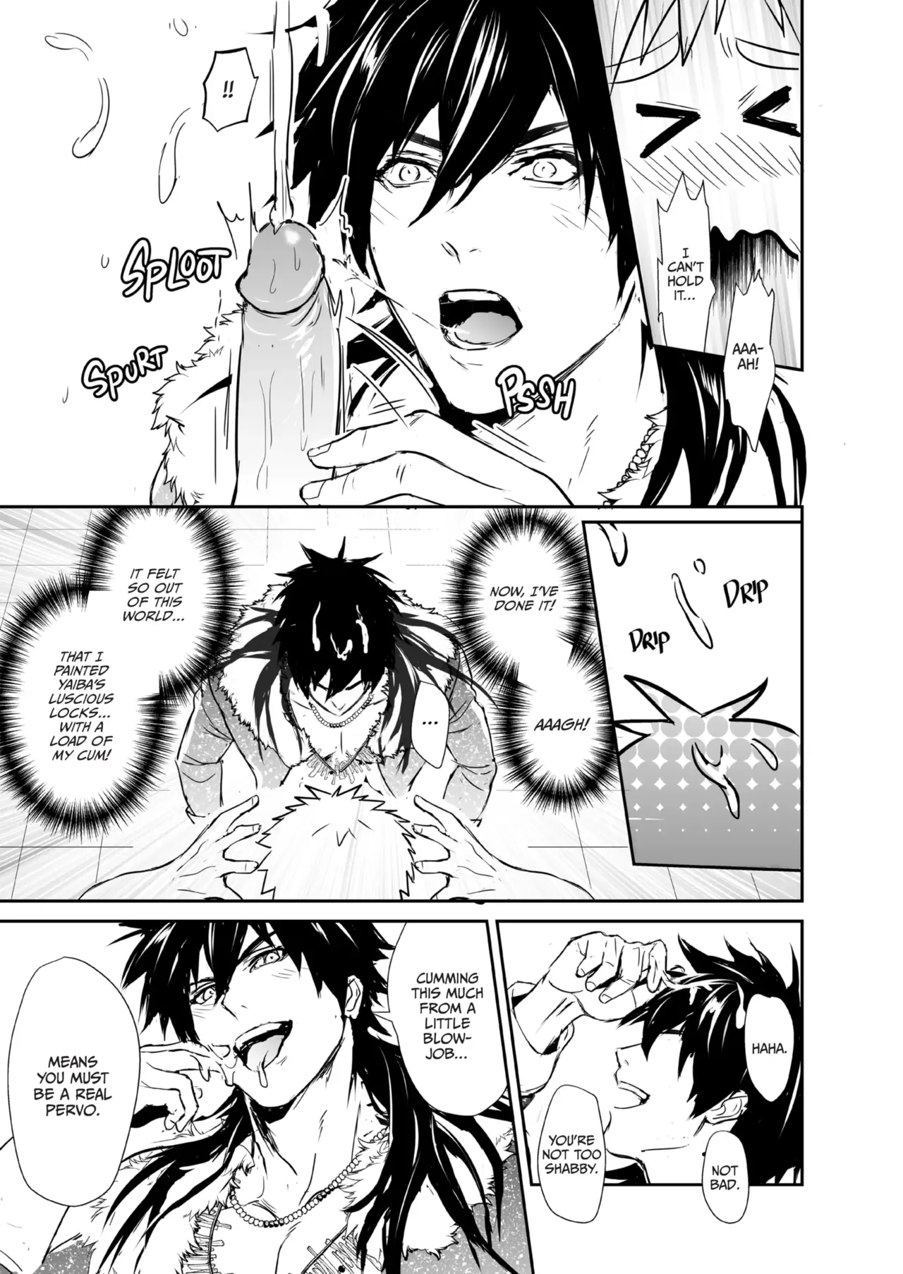 Nut Inside My Favorite Idol Chapter 1 - page 34
